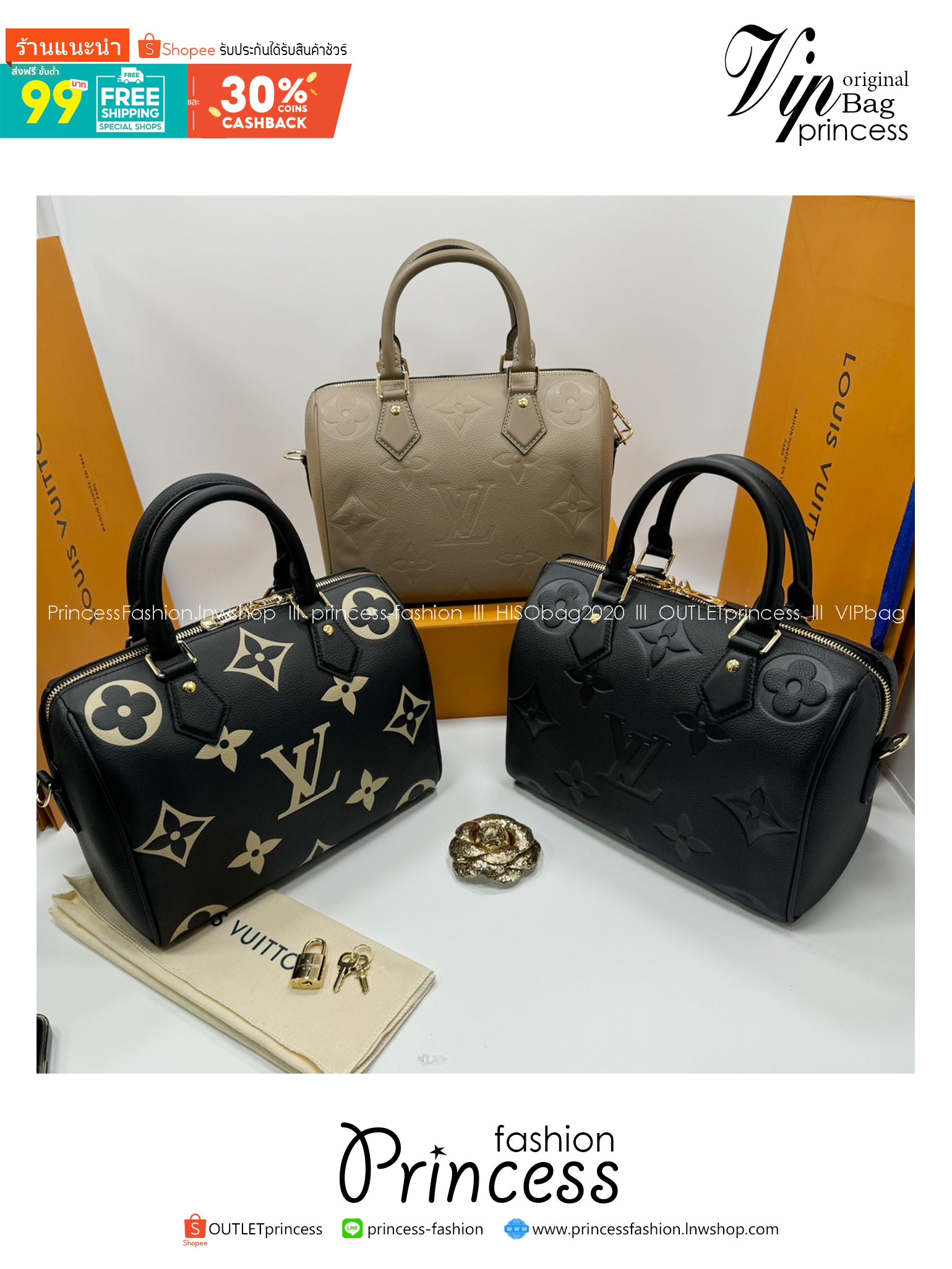 LV Speedy Bandoulière 25 Dune / Black / Bicolour Monogram Empreinte Leather กระเป๋าถือสะพายลายโมโนแกรม เกรดออริ ท็อป 1:1 เกรดดีสุด หนังแท้สวย ใช้งานต่างประเทศได้