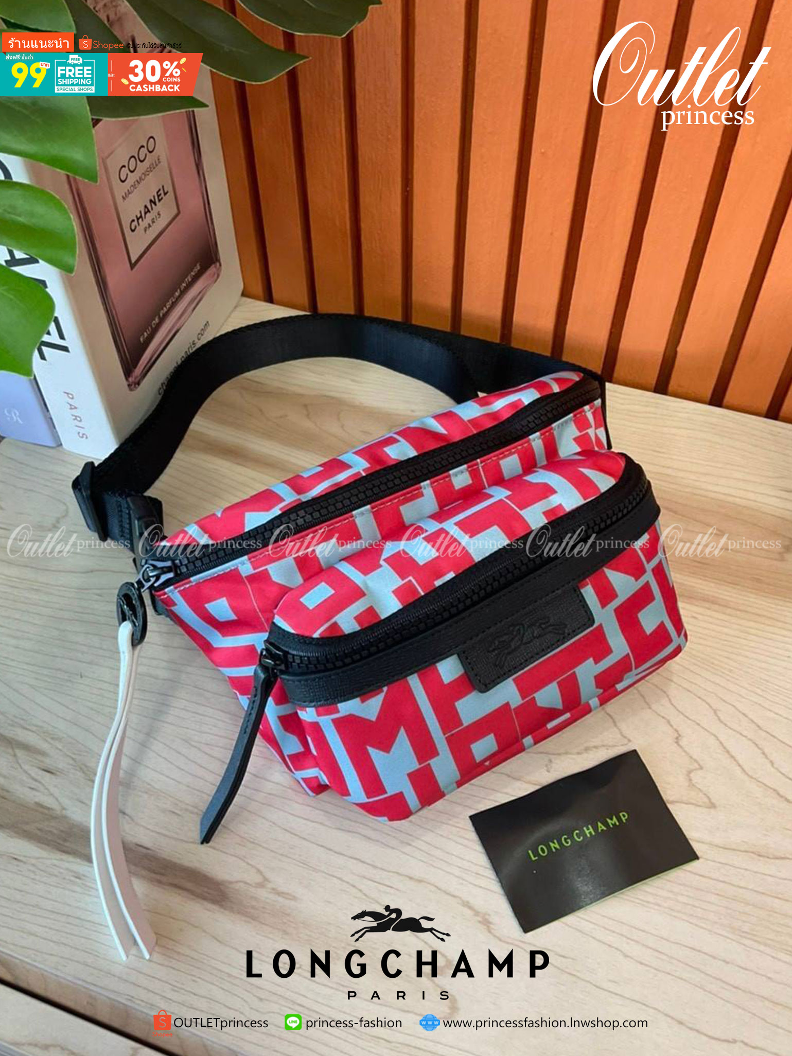 ของแท้ 💯% Longchamp Le Pliage Graphic Nylon Belt Bag กระเป๋า คาดอก / คาดเอว ลายกราฟฟิก วัสดุเนื้อผ้า Nylon Canvas เคลือบกันนำ้ ตัดด้วยหนังแท้ที่มีน้ำหนักเบา มี 2 ช่องซิปสะดวกใช้ ดีไซน์เรียบง่ายแต่เต็มไปด้วยความคลาสสิก ที่จับหัวซิปปั้มแบรนด์ จุของไ