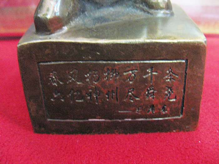 รูปเหมือนเหมาเจ๋อตุงยืนโบกมือ ทำจากทองเหลืองค่ะ