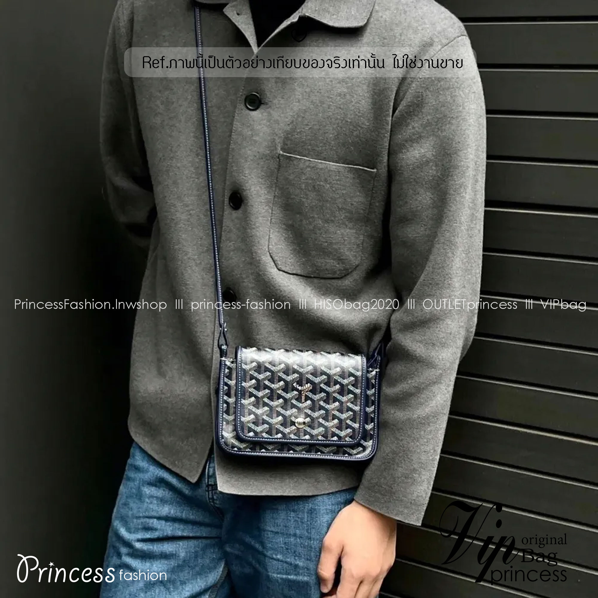 Goyard Plumet Rocket Wallet กระเป๋าสะพายใบเล็กกะทัดรัด ดีไซน์กระเป๋าสตางค์ มีช่องเพียงพอสำหรับใส่ธนบัตร เงินสด เอกสารต่าง ๆ