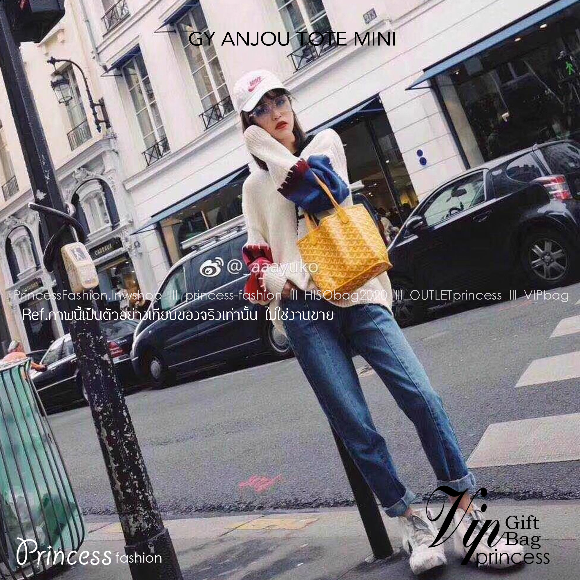 GOYARD ANJOU TOTE MINI ฮอตไอเท็ม กับกระเป๋าสะพายทรงโท้ท ไซส์มินิ กะทัดรัดมาก มาครบสีขายดี เลิศทุกสี รูปทรงคลาสสิค ดีไซน์เป็นเอกลักษณ์ ใช้งานได้หลากหลาย สามารถกลับด้านใช้ได้แบบไม่มีเบื่อ