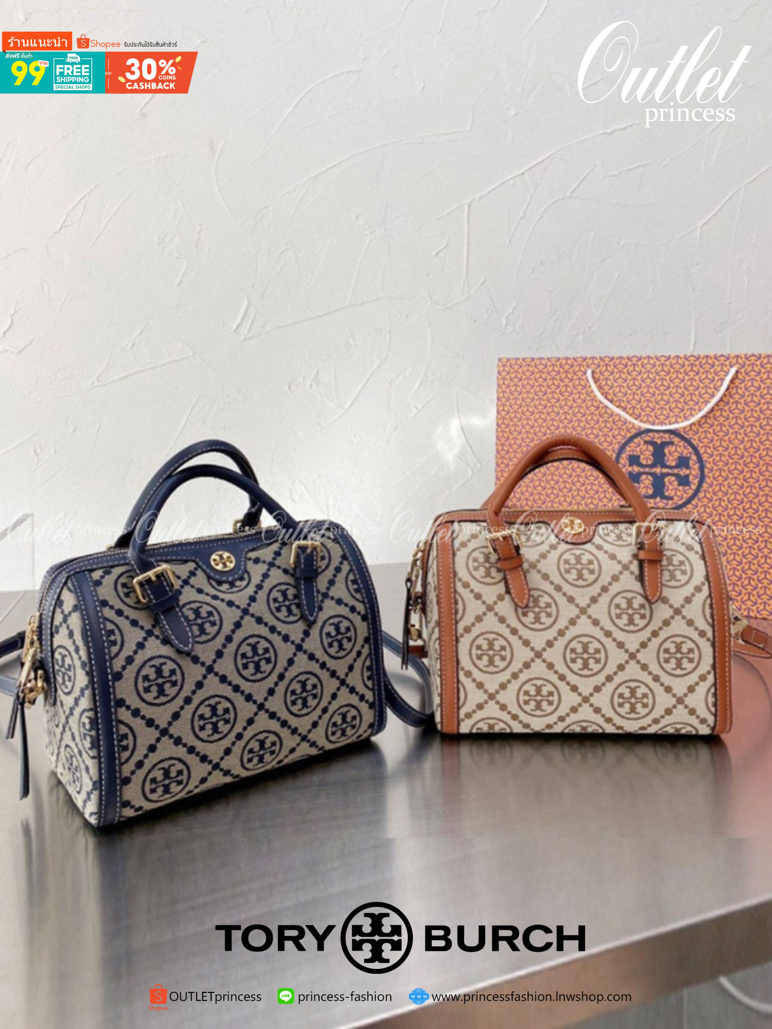 TORY BURCH FACTORY MONOGRAM JACQUARD BOSTON BAG กระเป๋าถือหรือสะพายรุ่นใหม่ล่าสุดจาก TORY BURCH FACTORY วัสดุ Woven Jacquard & Leather ในลาย Jacquard คงเอกลักษณ์แบรนด์สวยอยู่ทรงดีไซน์โดดเด่นทรง Boston เปิดปิดด้วยซิปคู่สะดวกใช้ขนาดกำลังดีใส่กระเป๋าสตางค์ยา