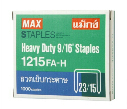 ลวดเย็บกระดาษ Max 1215FA-H (23/15) 140แผ่น