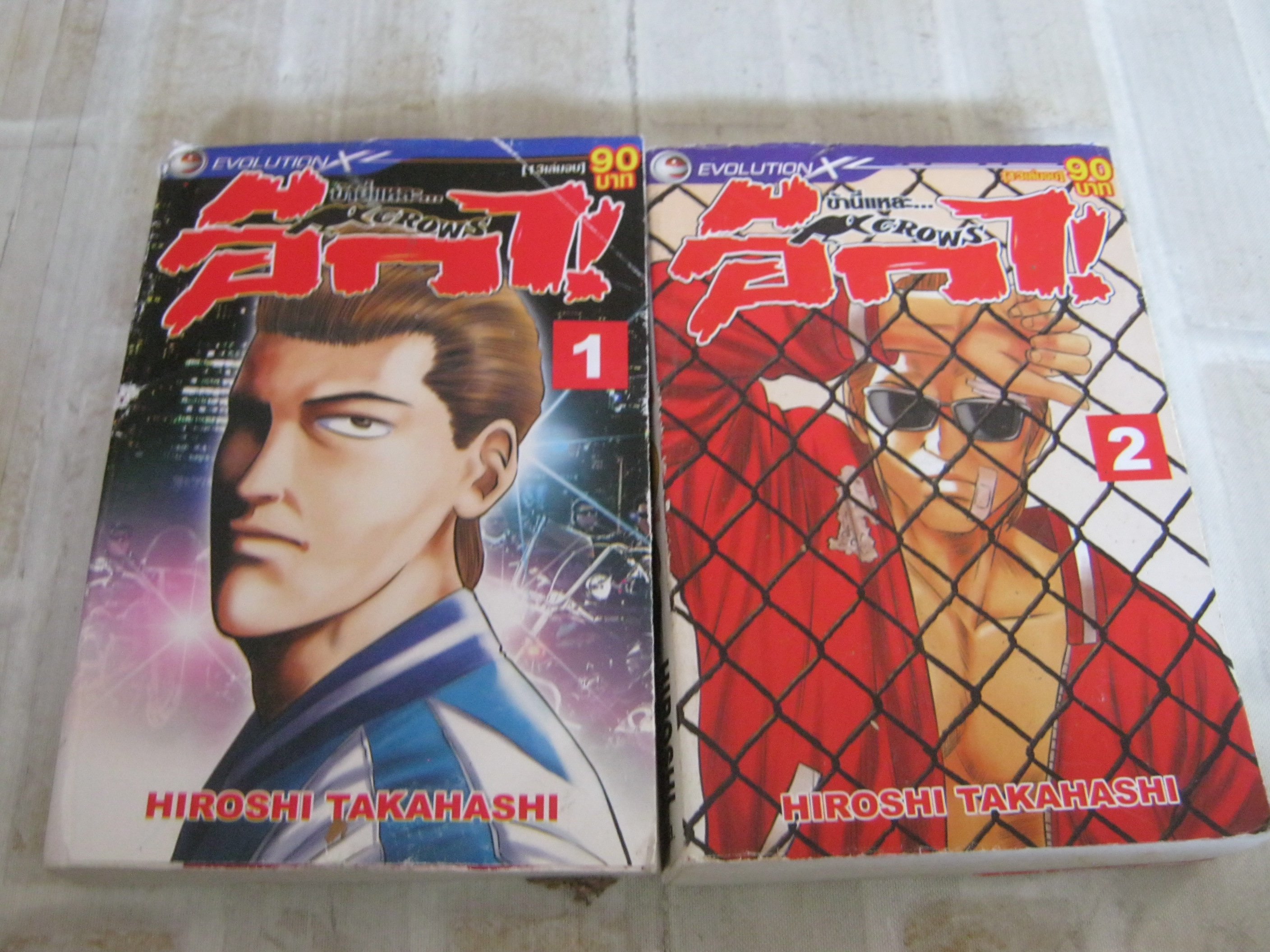 ข้านี่แหละ..อีกา ชุด เล่ม 1,2 ( 13 เล่มจบ ) Hiroshi Takahashi เขียน***สินค้าหมด***