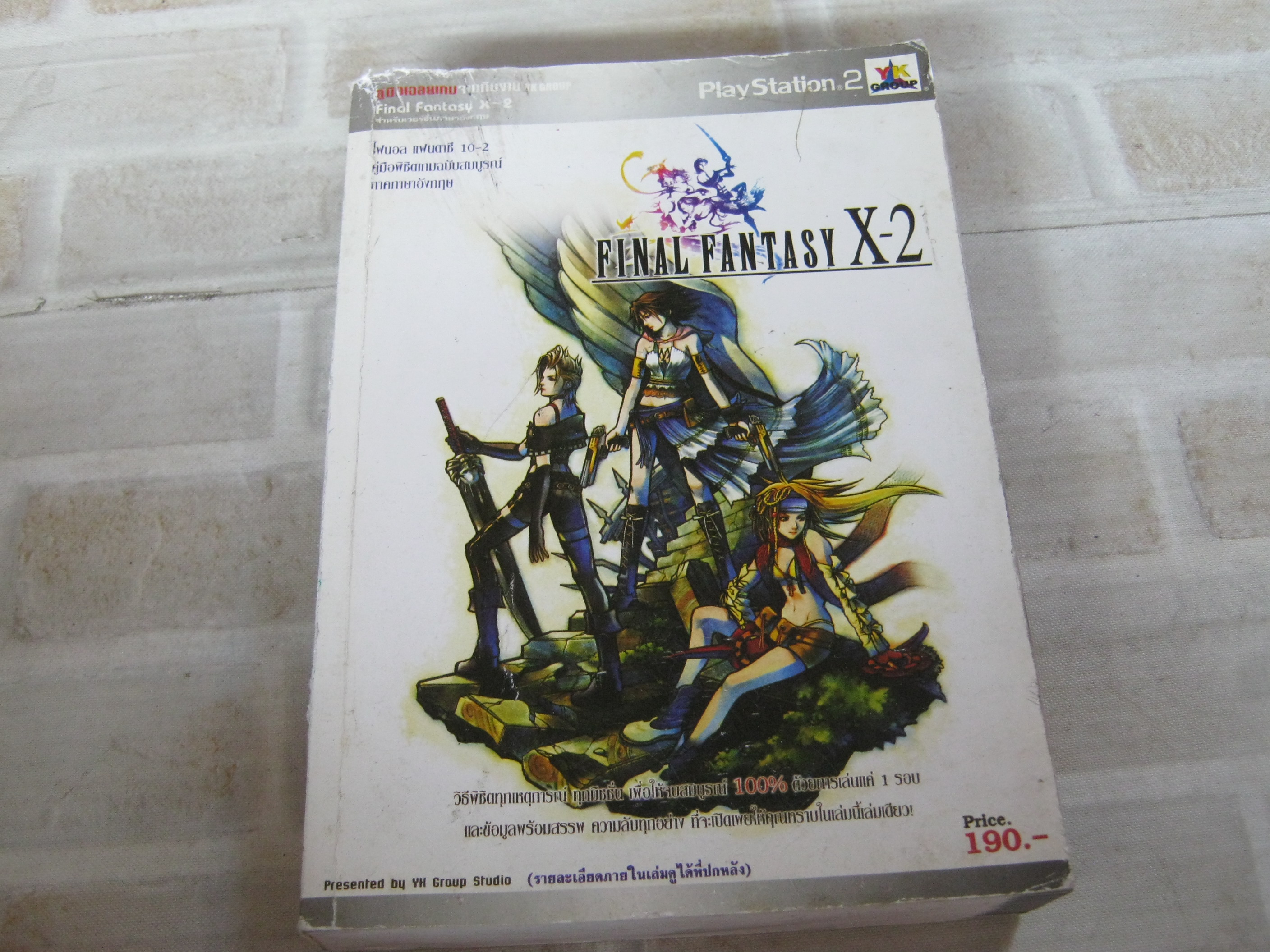 คู่มือเฉลยเกม PS2 FINAL FANTASY X-2***สินค้าหมด***