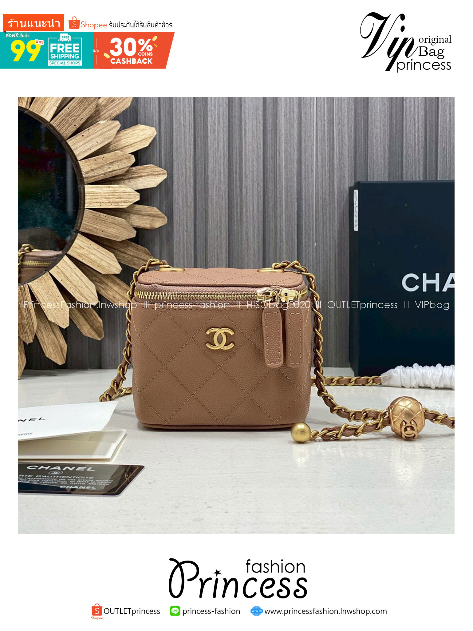 ORI หนังแท้ | Chanel Small Vanity with Chain กระเป๋าสะพายทรงวานิตี้ใบเล็กน่ารัก ดีไซน์เรียบหรู ใส่เครื่องสำอางค์หรือของใช้จุกจิกได้ น่ารักน่าใช้ สวยหรูดูแพง ลุคคุณหนูสายคิ้วควรมีค่า