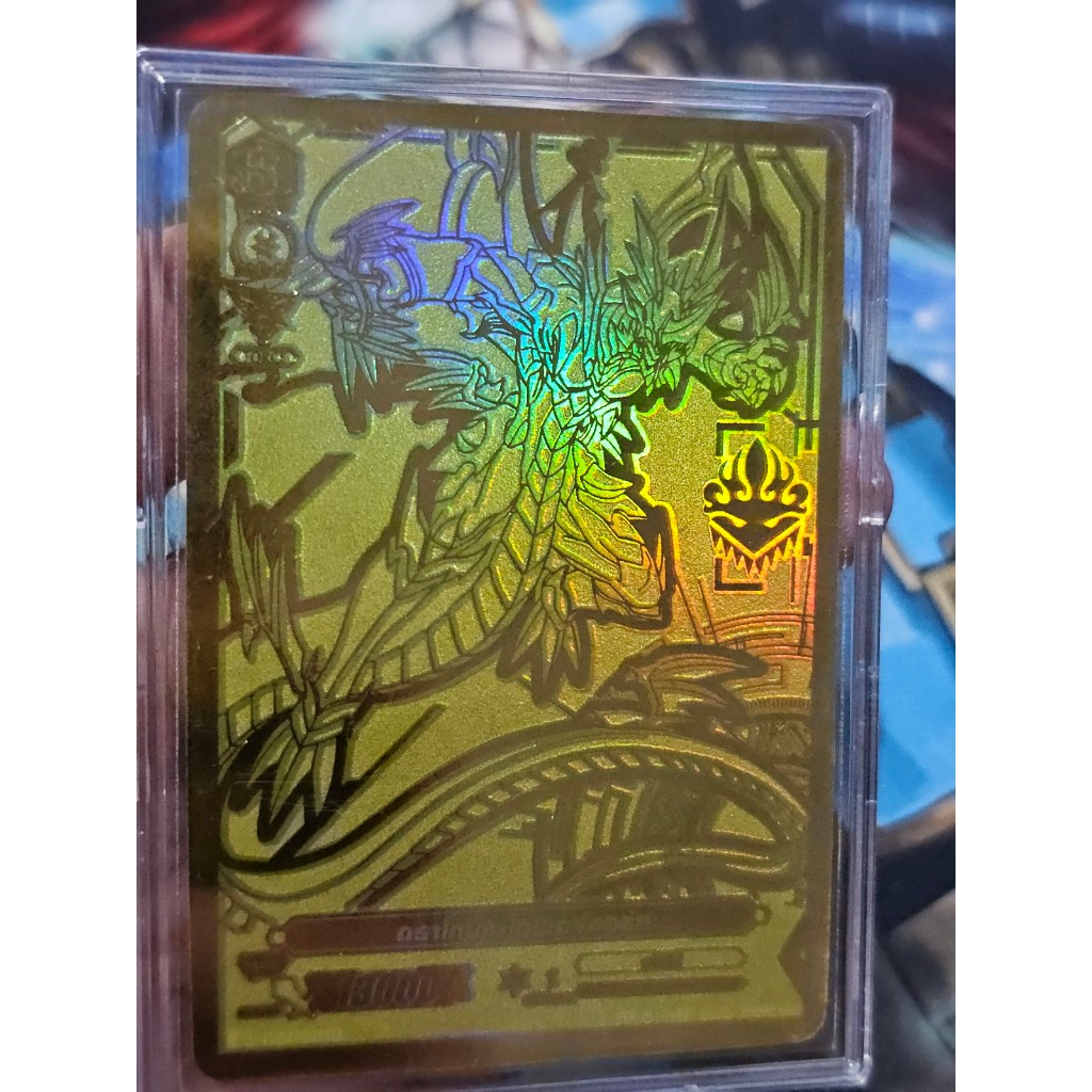 ดราโกนิค โอเวอร์ลอร์ด Gold Rare 60ใบ ในประเทศไทย