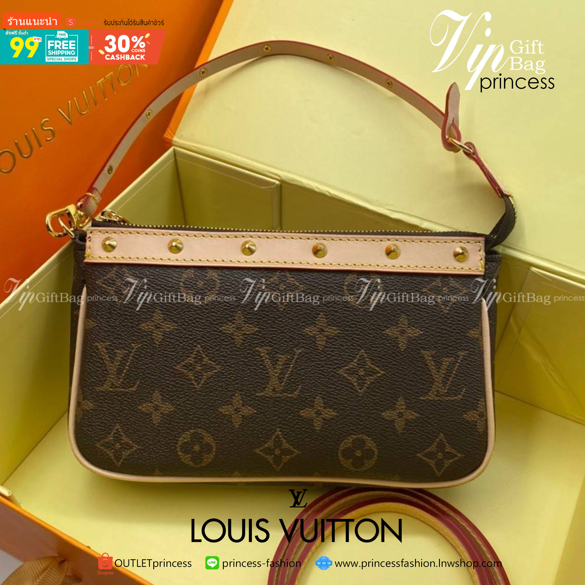 พรีเมี่ยมกิ๊ฟแท้ 100% 】VIP gift LOUIS VUITTON TAKASHI MURAKAMI X LOUIS VUITTON WHITE MONOGRAM MULTICOLORE POCHETTE ACCESSOIRES