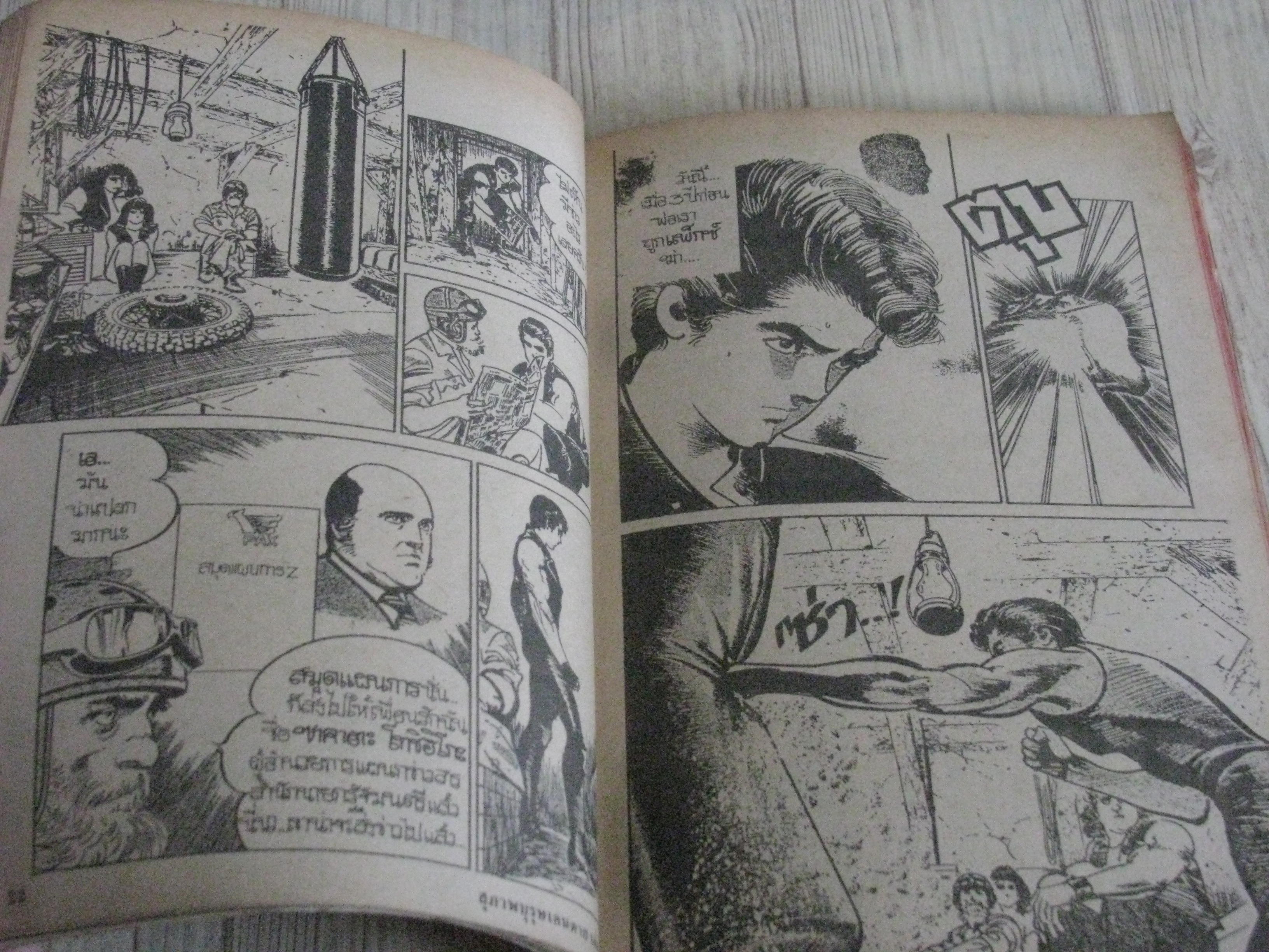 วีรบุรุษจากลหุโทษ ชุด เล่ม 3,4,5