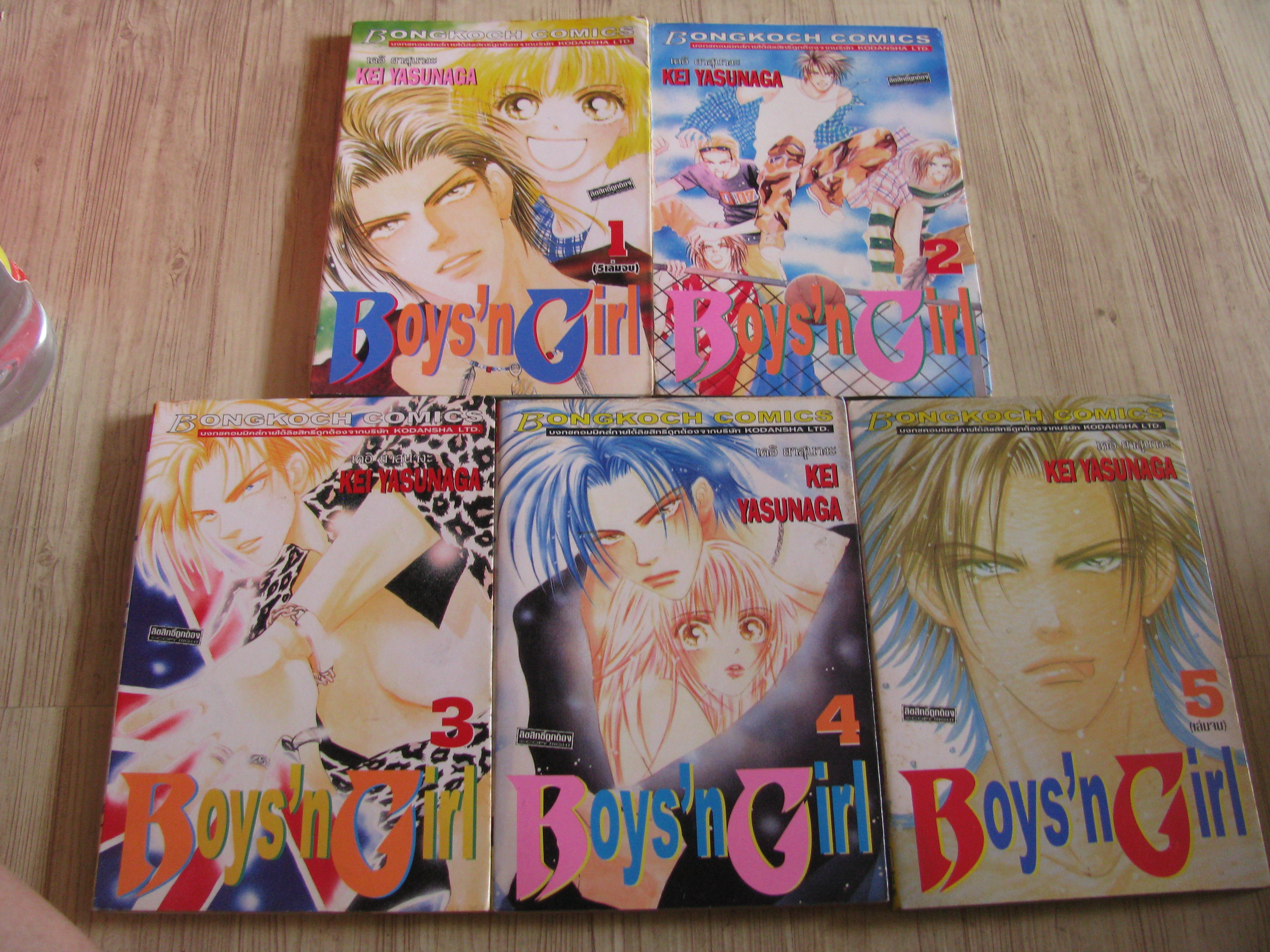 BOYS 'N GIRL ครบชุด 5 เล่มจบ KeiI Yasunaga เขียนl***สินค้าหมด***