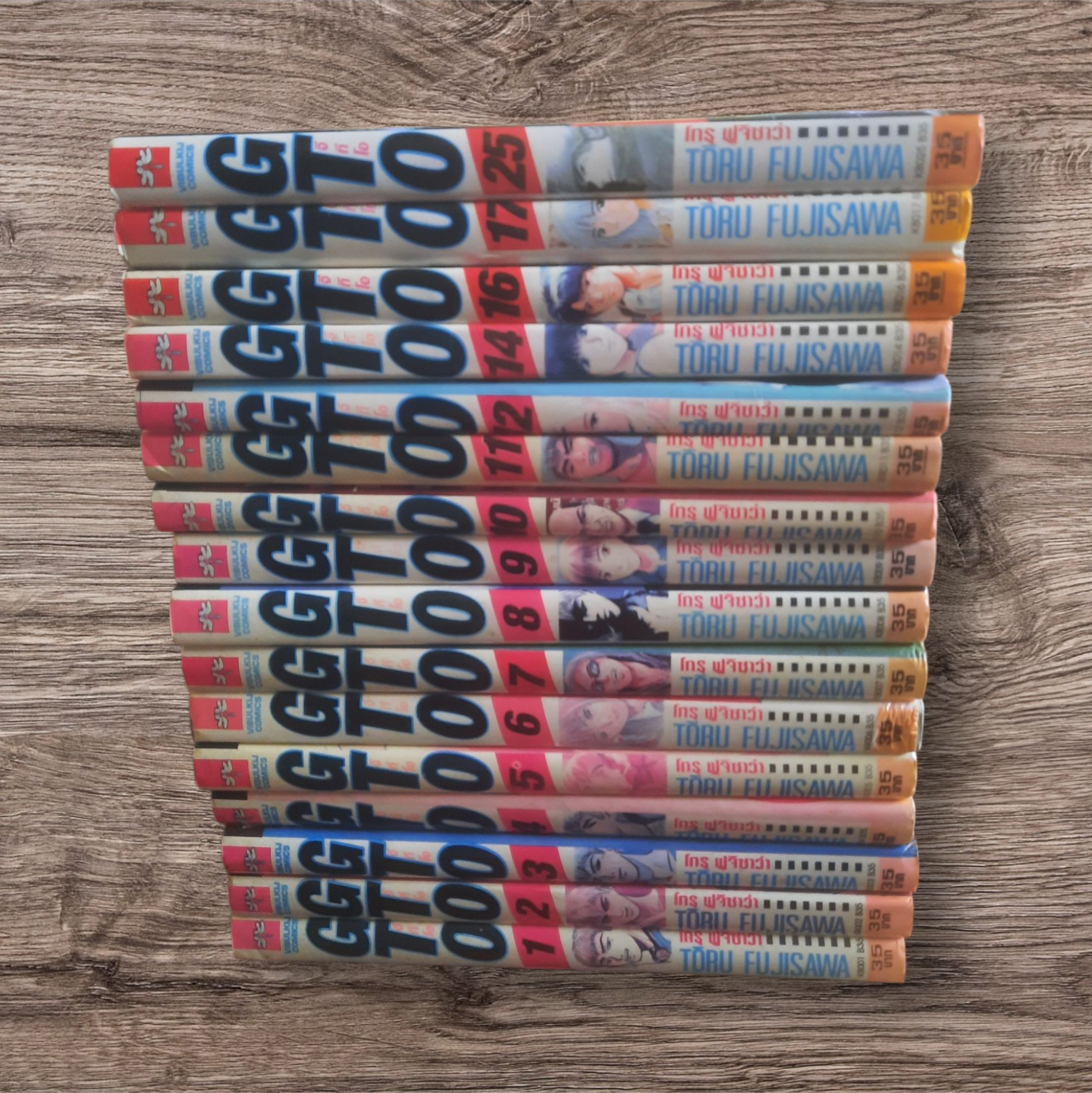 GTO ชุด เล่ม 1-25 ขาดเล่ม 13,15,18,19,20,21,22,23,24 (25 เล่มจบ) โทรุ ฟูจิซาว่า เขียน