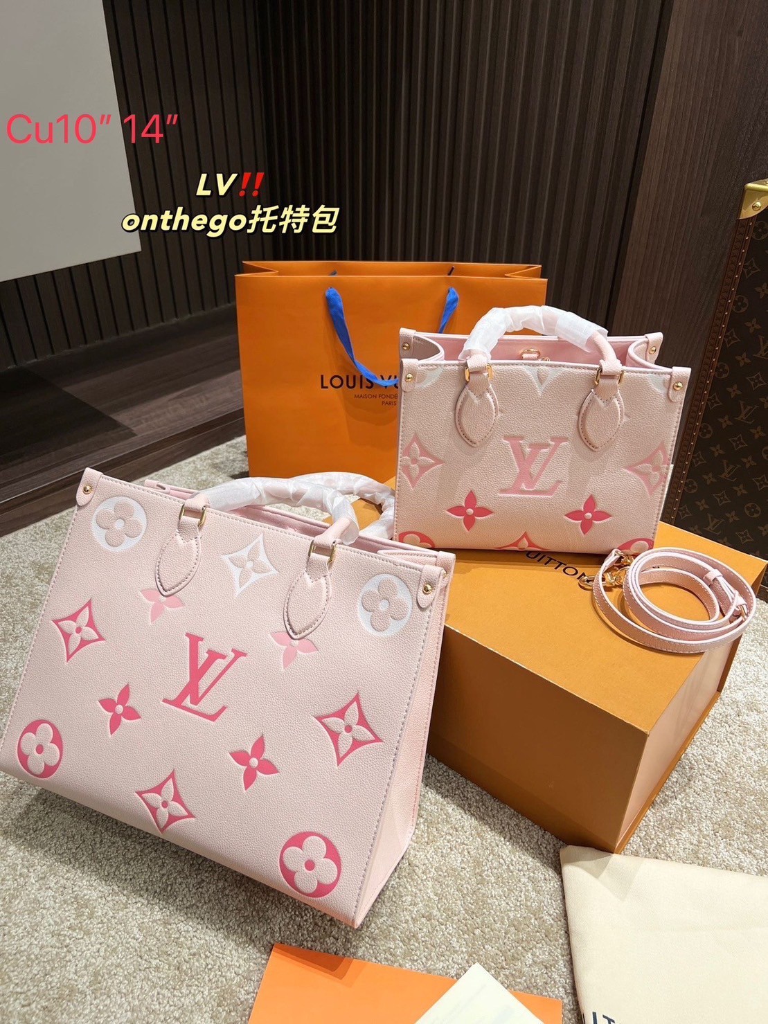 พร้อมส่ง 2 ไซส์ 2 สี โทนพาสเทล 💖💖 LV OnTheGo Leather Handbag / LV Tote Crossbody Bag กระเป๋าทรงโท้ทเวอร์ชั่นดั้งเดิม งานหนังเต็มใบ โทนสีพาสเทลละมุน ปั้มโลโก้ไล่สีเป็นเอกลักษณ์