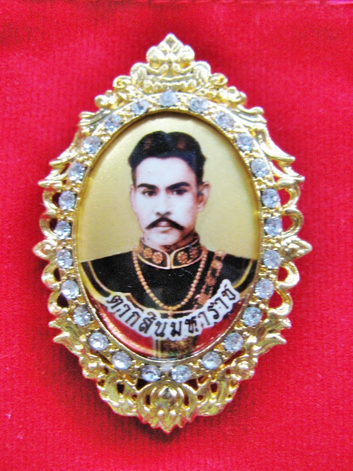 สินค้าหมดค่ะ จี้ล็อกเก็ตสมเด็จพระเจ้าตากสินมหาราชล้อมเพชรหลังดวงตรามหาเดช วัดเวฬุราชิณ จากงานพระเจ้าตากสินมหาราช ที่วงเวียนใหญ่ค่ะ