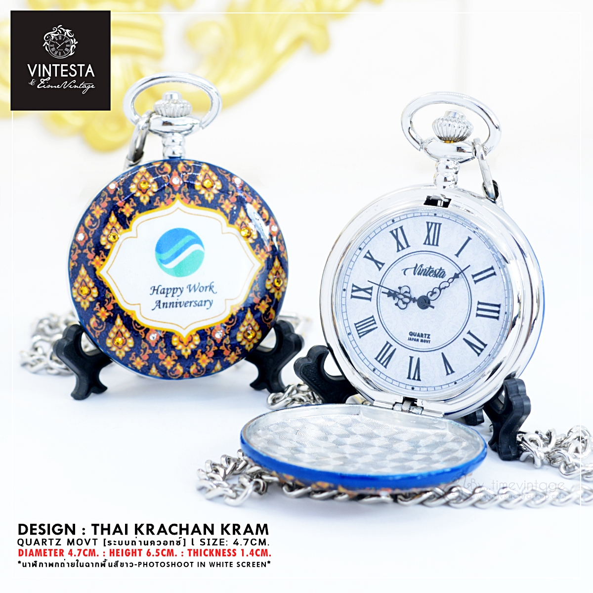 ของฝากเอกลักษณ์ไทย