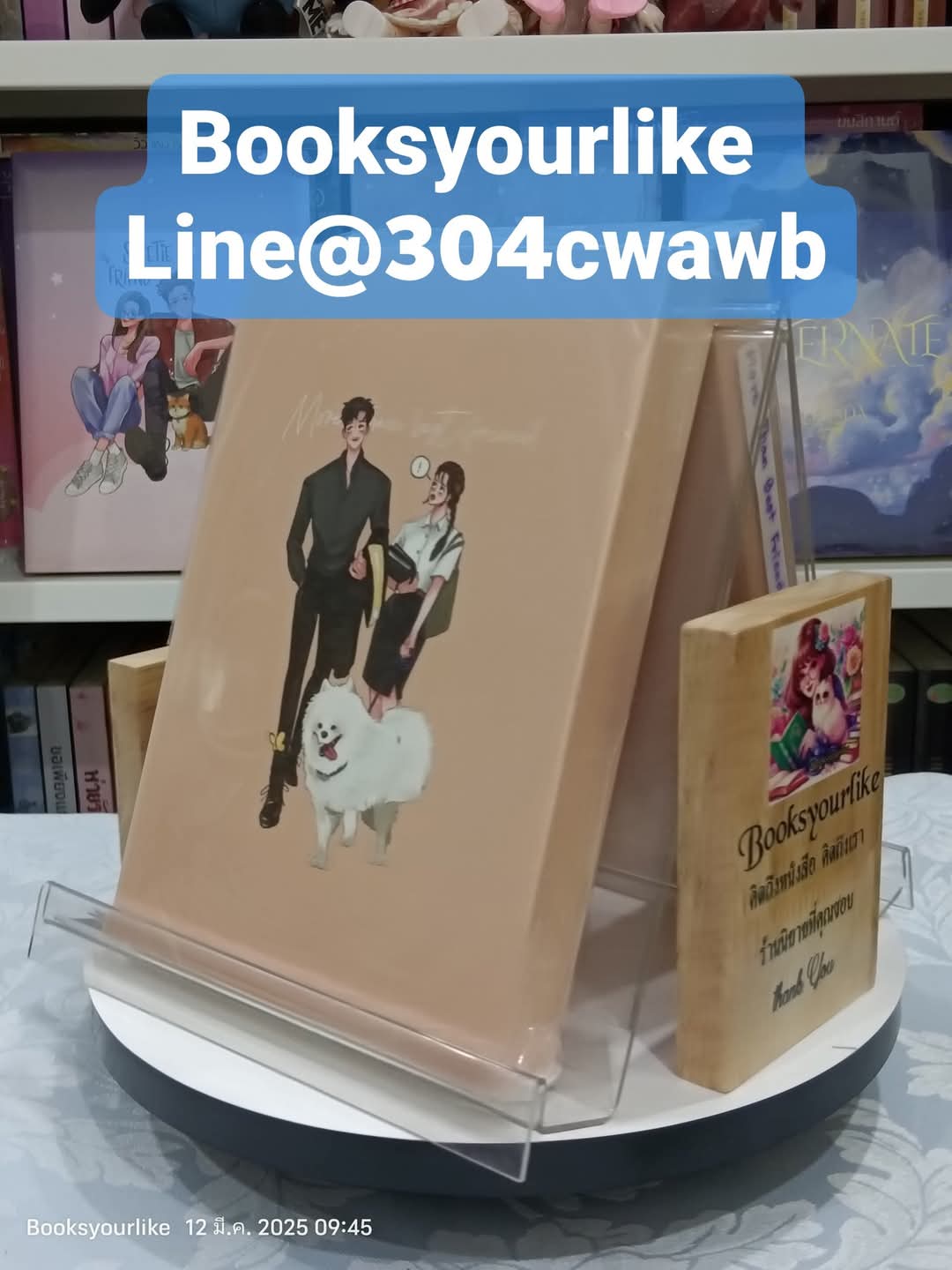 More than best friend ไม่อยากเป็นก้างอยาก,ยืนข้างคุณ,ผู้แต่ง,ฬีรดา,Leerada,นิยายรักทำมือสนุกแนะนำค่ะ