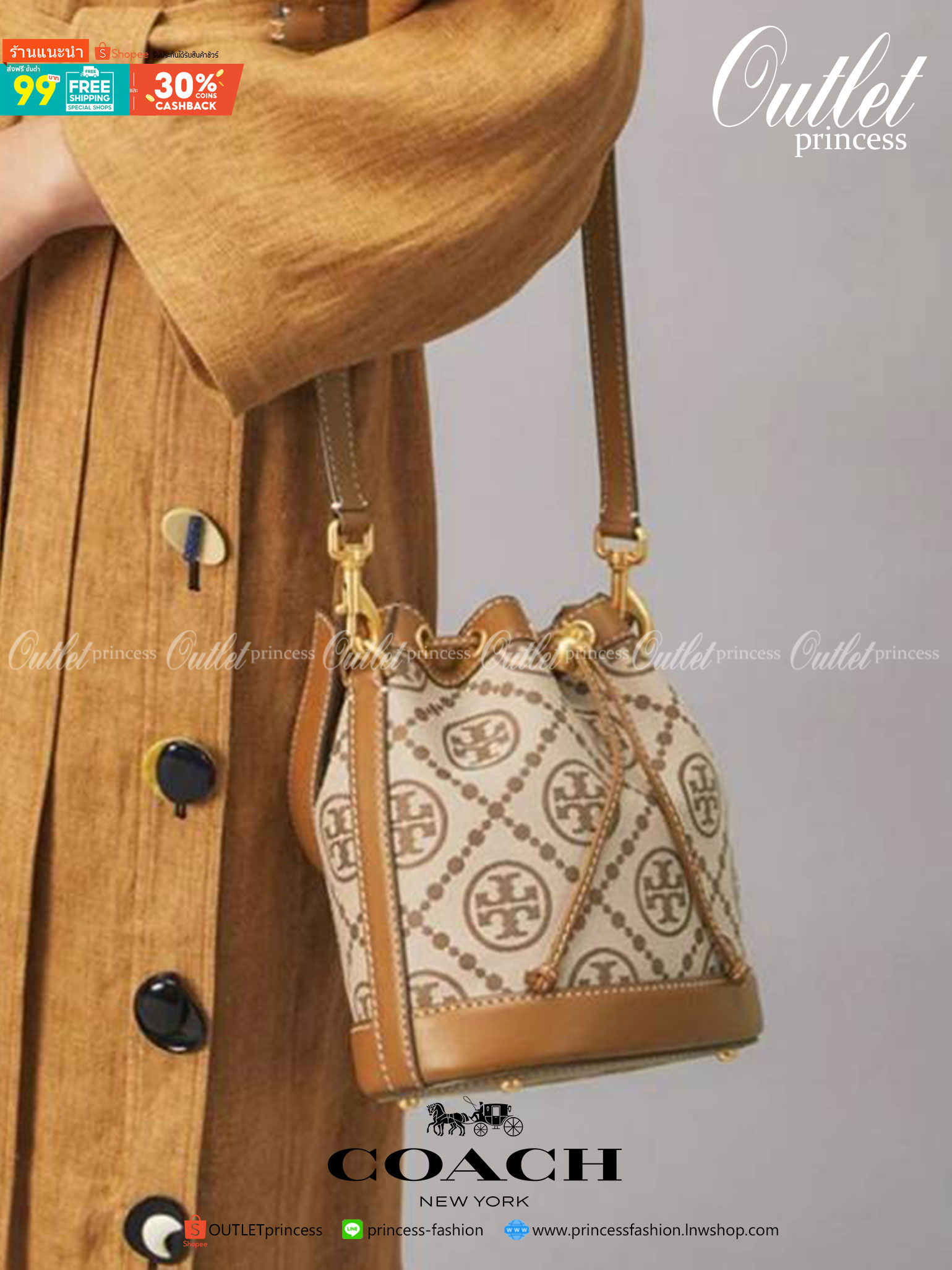 Tory Burch T Monogram jacquard bucket bag เปิดตัวกระเป๋า T MONOGRAM รุ่นใหม่ล่าสุดจาก TORY BURCH ครั้งแรกกับโมโนแกรม ที่ได้รับแรงบันดาลใจมาจากโลโก้สุดคลาสสิก กลับมาอีกครั้งในรูปแบบของ ลวดลาย T Monogram ที่ผสมผสานความร่วมสมัยเข้ากับความเป็นเอกลักษณ์ของแบรน