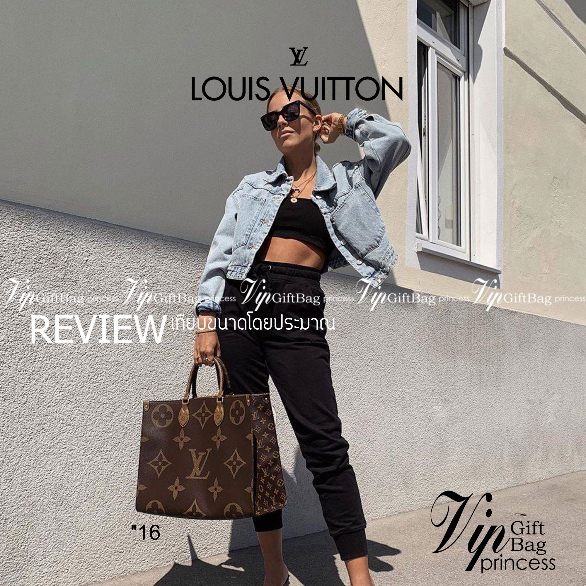 LV crossbody tote bag 10" 16" สเปเชี่ยล gift box set ในราคาที่แสนดี น่าคบหา!! สุดคุ้มและสวยที่สุดยันกล่อง!! ได้ไปยังไงต้องร้องว้าว!! กระเป๋าทรงโท้ทที่สาวๆตามหา ดีไซน์คลาสสิค ผู้ดี หรูหรา โทนสีใช้งานง่าย ได้ทุกลุค ทุกสไตล์ วัสดุหนังแคนวาสคุณภาพ ม