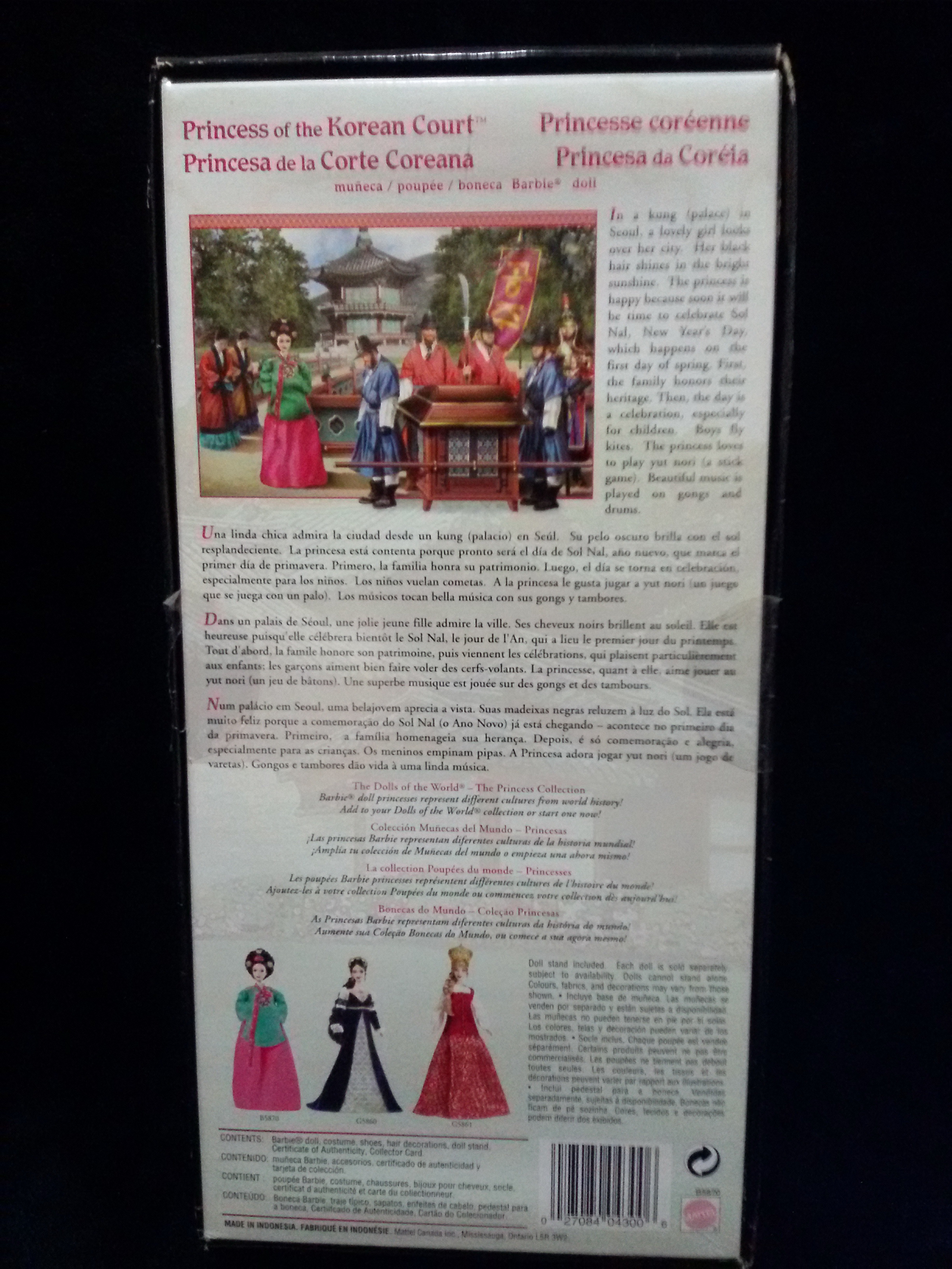 Dolls of the World: Princess of the Korean Court Barbie ตุ๊กตาบาร์บี้แท้มือหนึ่งค่ะ