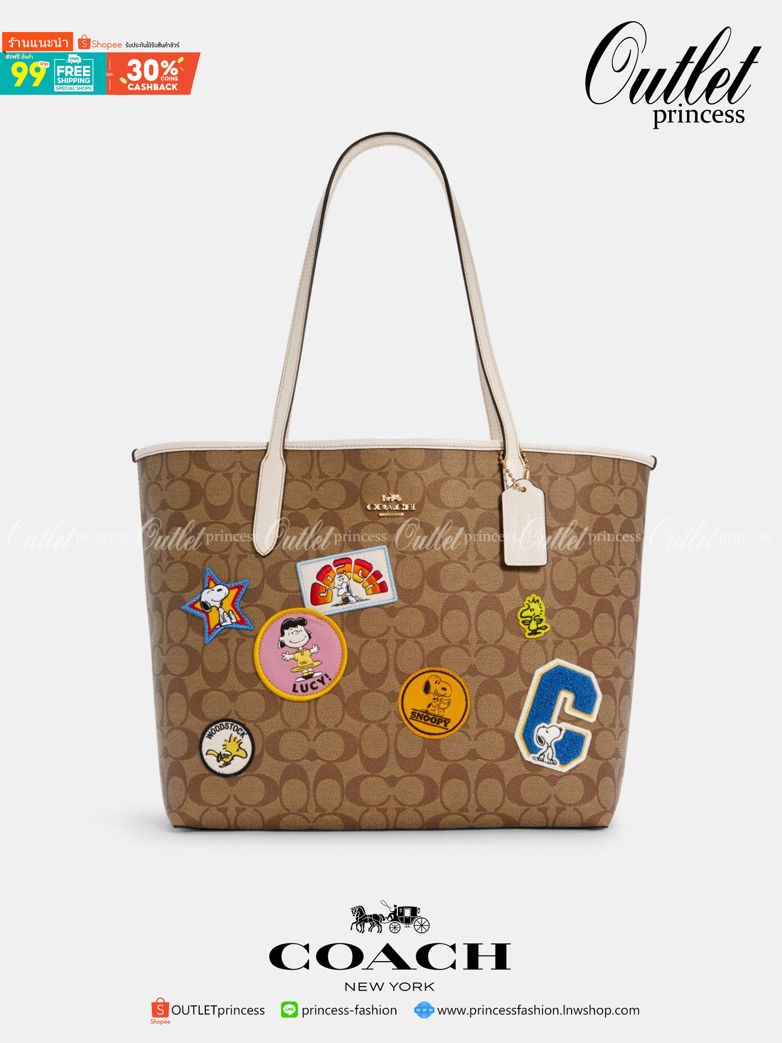 COACH C4292 COACHxPEANUTS CITY TOTE IN SIGNATURE CANVAS WITH VARSITY PATCHES กระเป๋าทรงโท้ทใบใหญ่ กับคอลเลคชั่นคอลแลบใหม่ล่าสุด น่ารักด้วยเหล่าผองเพื่อนสนู้ปพี สวยโดดเด่นมากๆ ใบนี้ใส่ของได้ของครบครัน จุได้แบบไม่ต้องกลัวเต็ม!! วัสดุหนังแคนวาสคุณภาพดี ปากกร