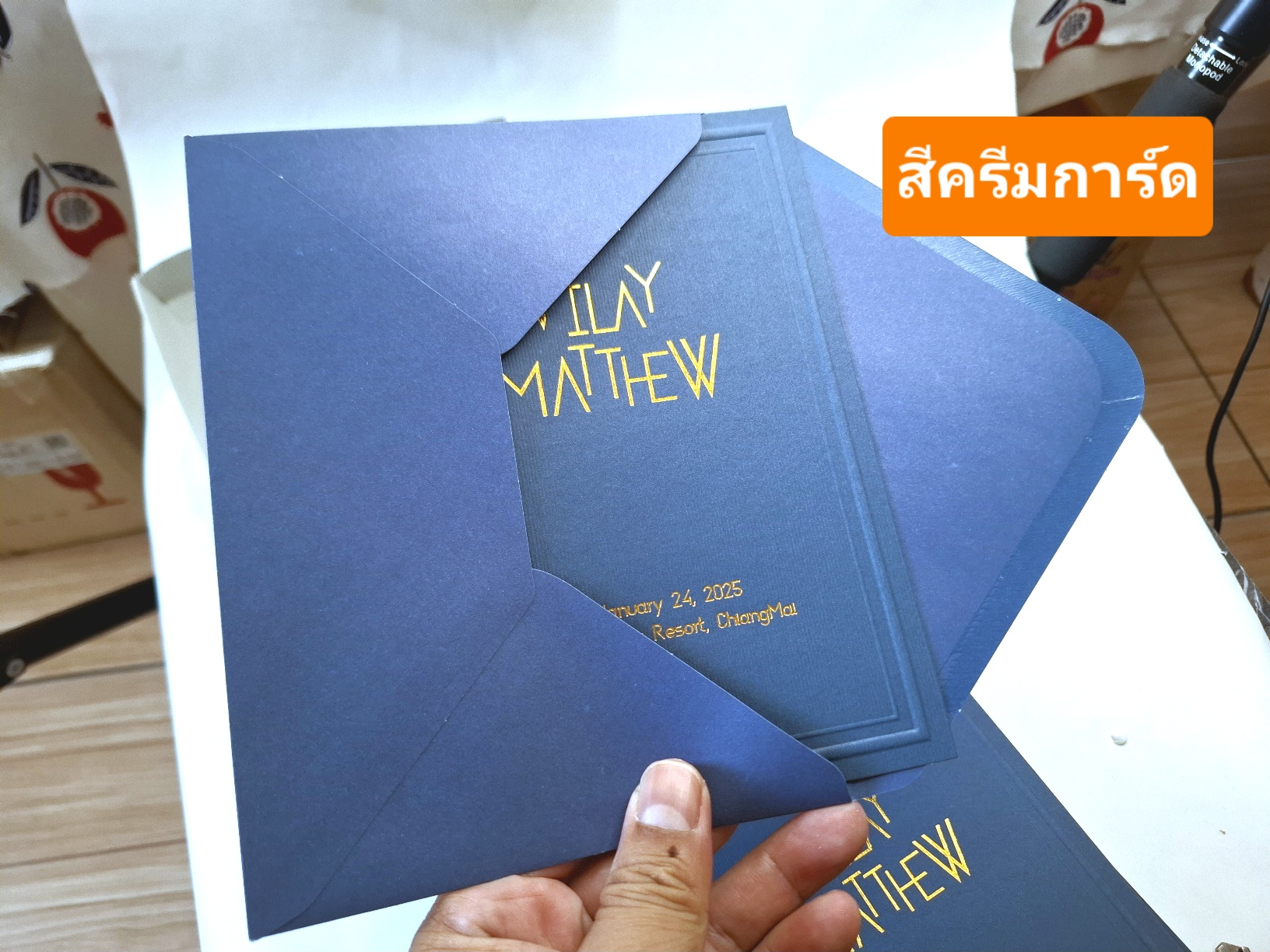 การ์ดแต่งงานปั๊มฟอยล์ MCR - การ์ดเดี่ยวเรียบหรู