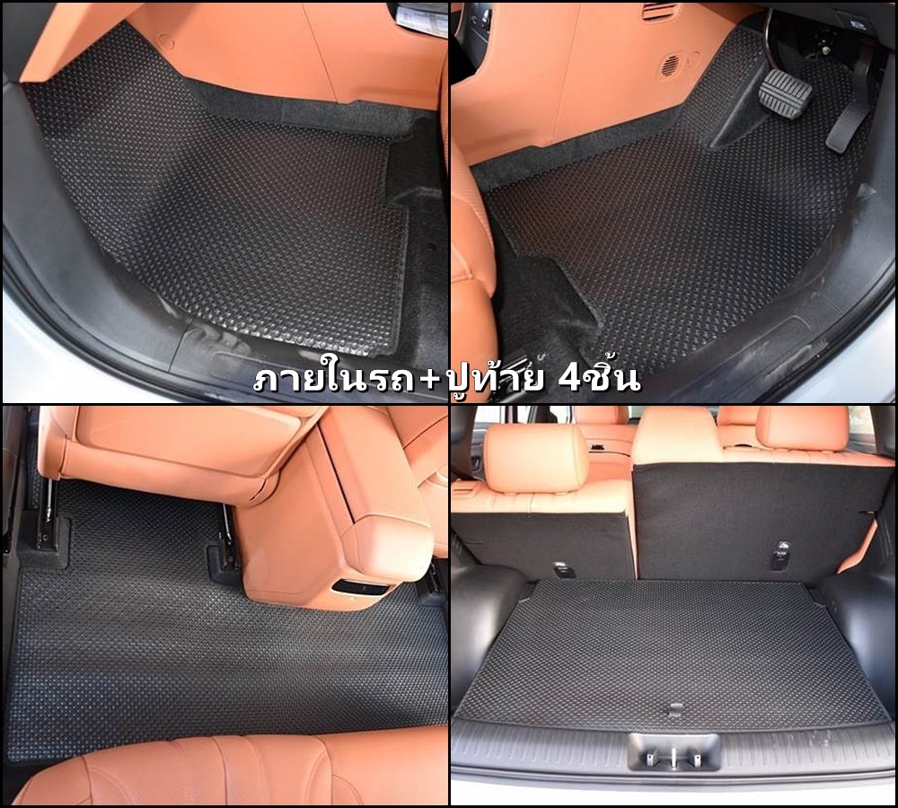 ยางปูพื้นรถยนต์ AION V พรมกระดุมเล็ก ไอออน วี สีดำ เข้ารูป ในรถ รวมท้าย 4ชิ้น