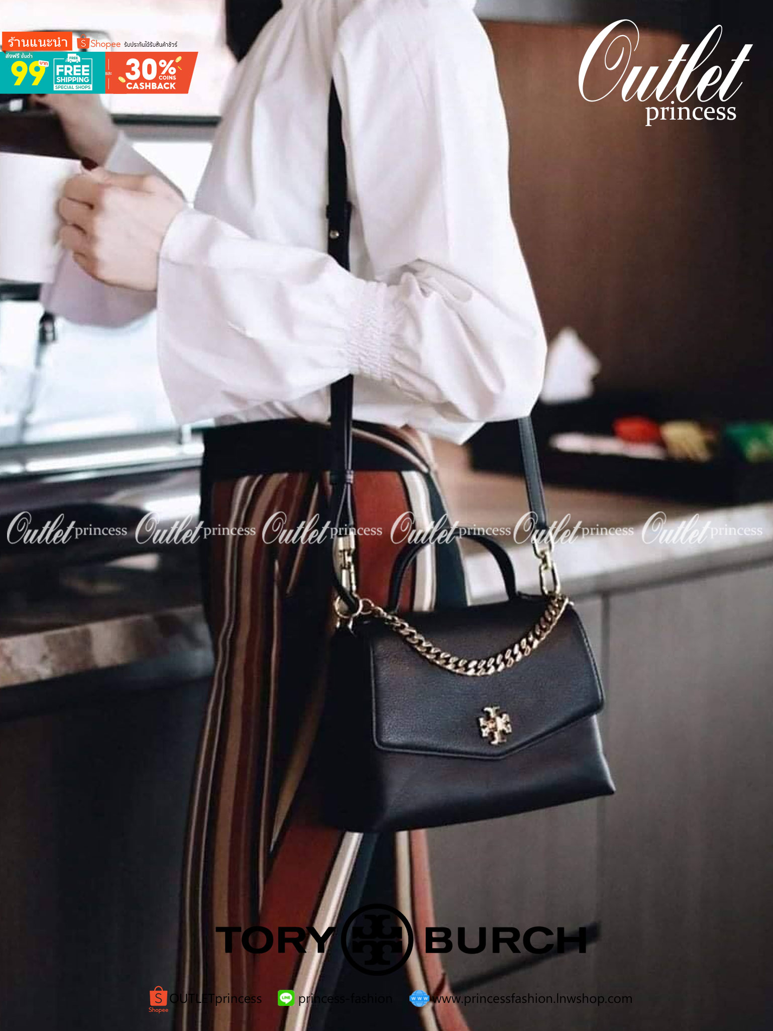 TORY BURCH KIRA MIXED-MATERIALS TOP-HANDLE SATCHEL กระเป๋าสะพายข้าง วัสดุหนังแกะสังเคราะห์ อะไหล่ทอง ด้านหน้าประดับโลโก้แบรนด์ ตกแต่งสายโซ่ห้อยสีทอง (สามารถถอดออกได้) เปิด-ปิดด้วยตัวล็อคหมุน ภายในโล่งกว้าง ซับในบุผ้าลายแบรนด์ แบ่งออกเป็น 3 ช่องใหญ่ พร้อมช