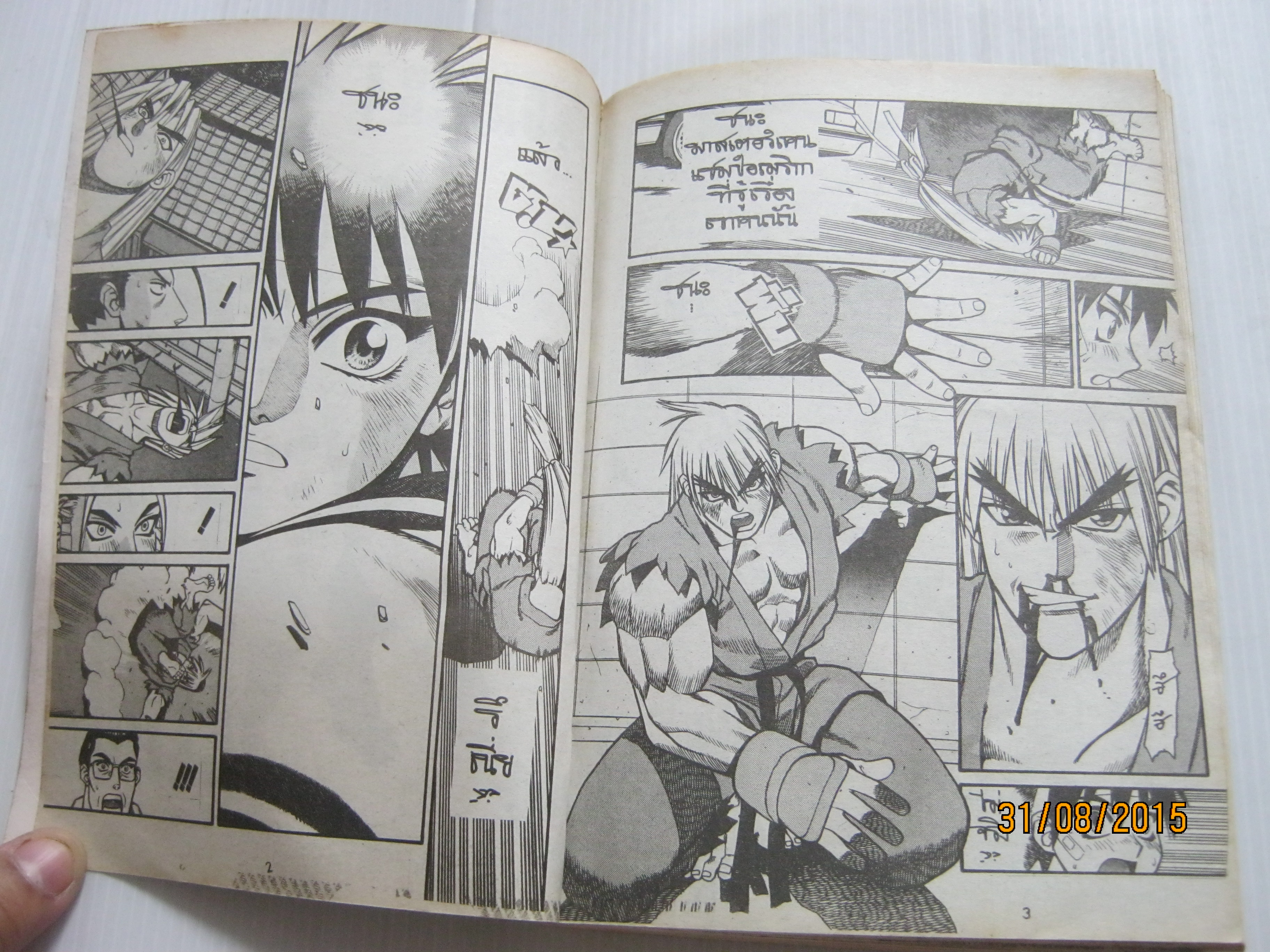 GAMER เล่ม 4