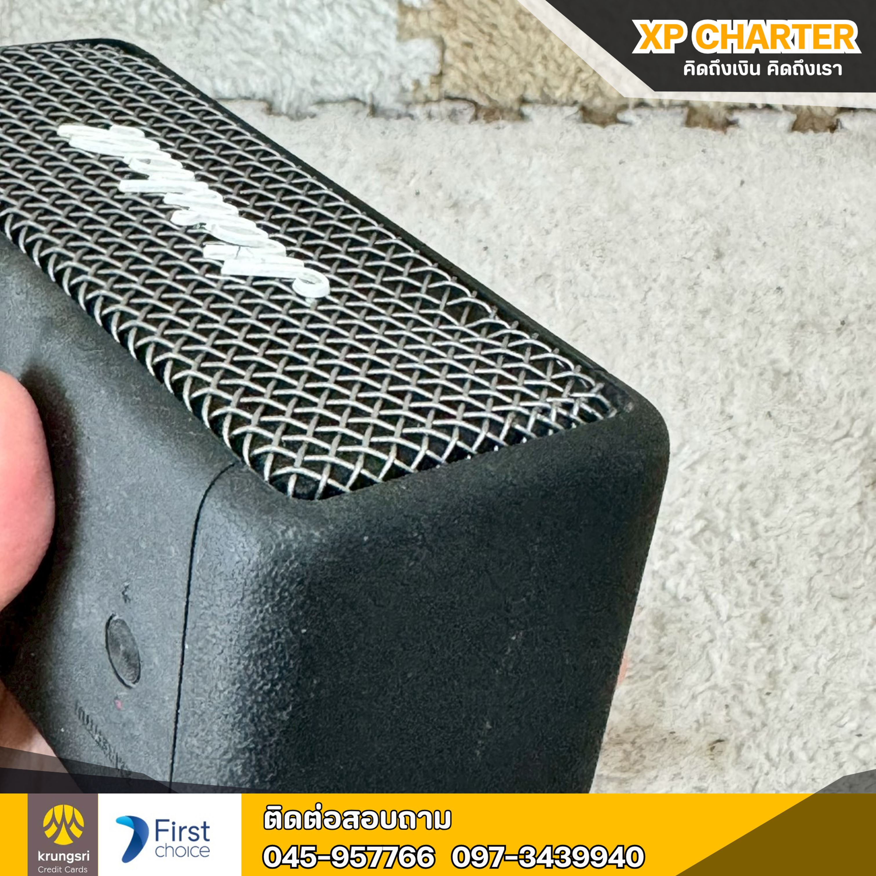 (รหัสสินค้า ร17101) ลำโพง Marshall emberton มีแบตในตัว ** สินค้าขายตามสภาพ ไม่มีประกันร้าน **