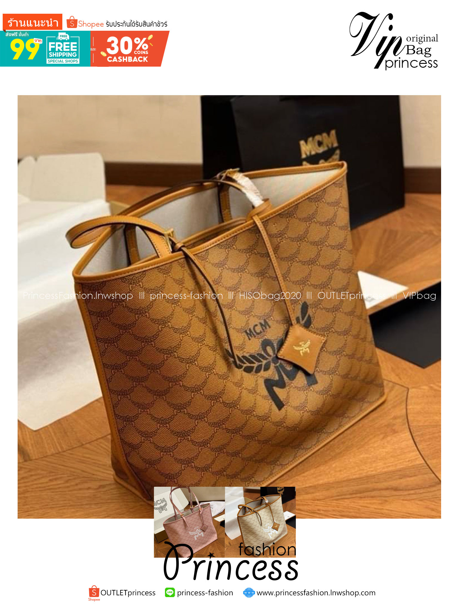 M.C.M MEDIUM HIMMEL SHOPPER IN LAURETOS กระเป๋าทรงโท้ทช้อปปิ้ง เรียบหรู คอลใหม่ พร้อมสีใหม่ ดีไซน์ละมุน น่าใช้มากๆ ก พิเศษสุดกับพวงหนังพร้อมห่วงกุญแจทึ่สามารถห้อยพวงกุญแจน่ารักๆได้