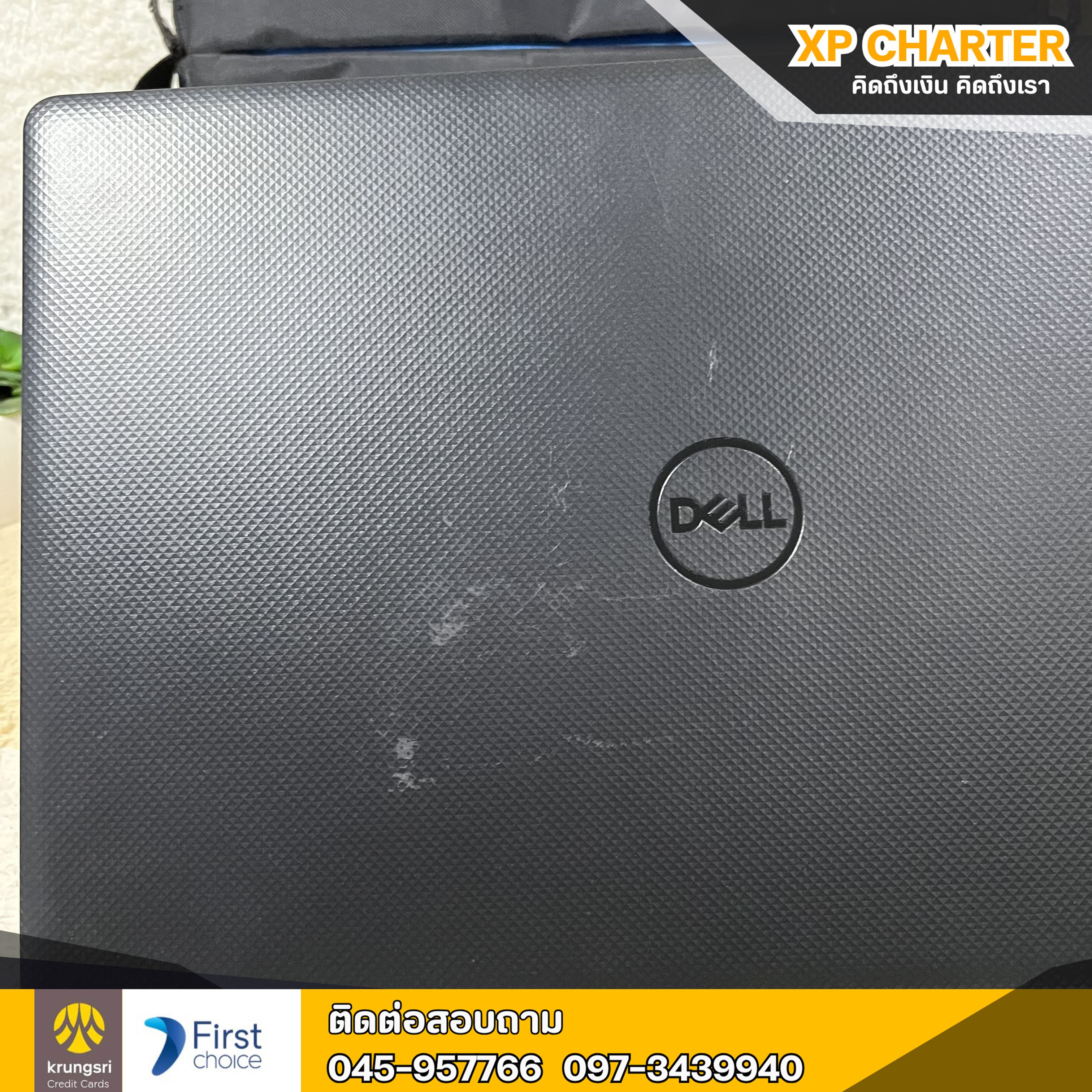 (รหัสสินค้า ร17306) โน๊ตบุ๊ค Dell i5 - 10210U 15.6"นิ้ว ** ประกันร้าน 3 เดือน **