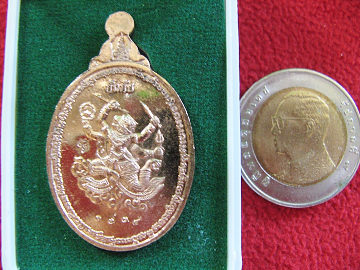 เหรียญกันภัย ชนะมาร หลวงปู่เก่ง รุ่นมหาเศษฐีมีอำนาจ เนื้อทองแดงจ่าเงา วัดกิตติราชเจริญศรี ปี2556 พร้อมกล่องเดิมค่ะ