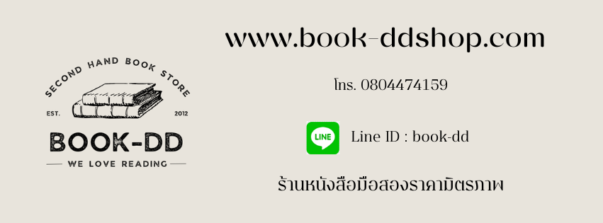 book-dd