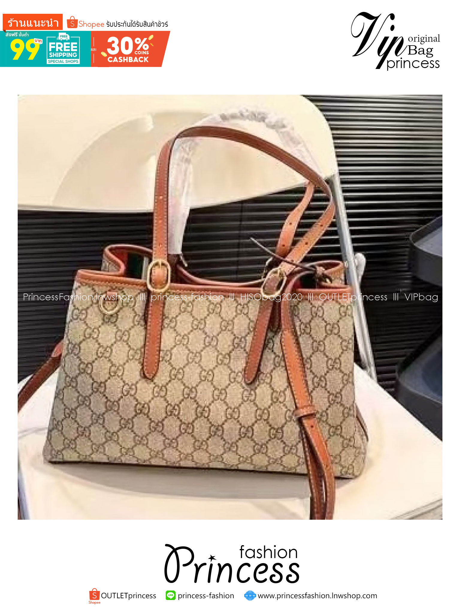 GUCCI GG Emblem small tote bag กระเป๋าสะพายทรงโท้ท มีสายสะพายไหล่และสะพายข้าง ปรับใช้งานได้แบบไม่มีเบื่อ ขนาดกำลังสวย ใส่ของได้แบบจุกๆ