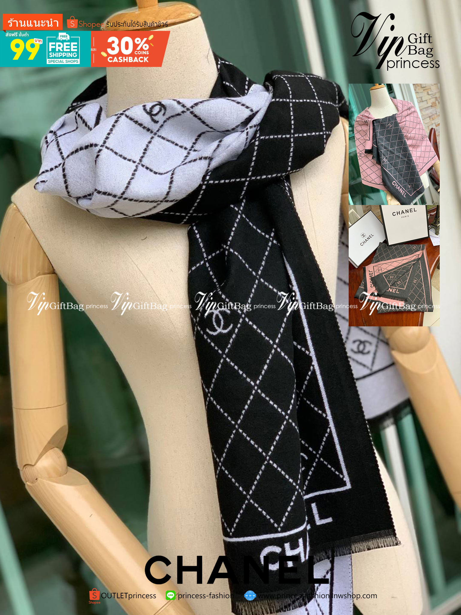 Chanel Scarves for woman’s accessories พลาดไม่ได้กับของขวัญสำหรับเทศกาลดีๆที่กำลังจะมาถึง ส่งมอบความรู้สึกดีๆให้กับคนที่คุณรัก ด้วยผ้าพันคอ หรือ ผ้าคลุมจากแบรนด์ดัง ด้วยเนื้อผ้าแบบcashmereที่ถักทอแบบเนื้อละเอียด จึงทำให้นุ่มน่าสัมผัส ให้ความอบอุ่นได้ดี สำ