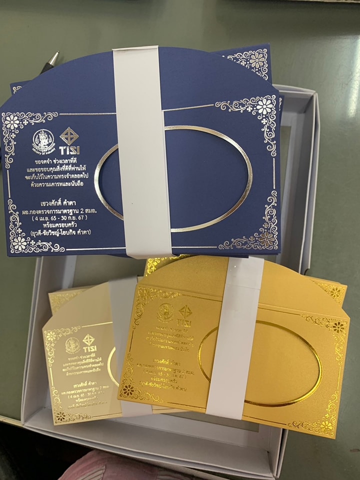 ซองใส่ธนบัตร (ปั๊มฟอยล์)