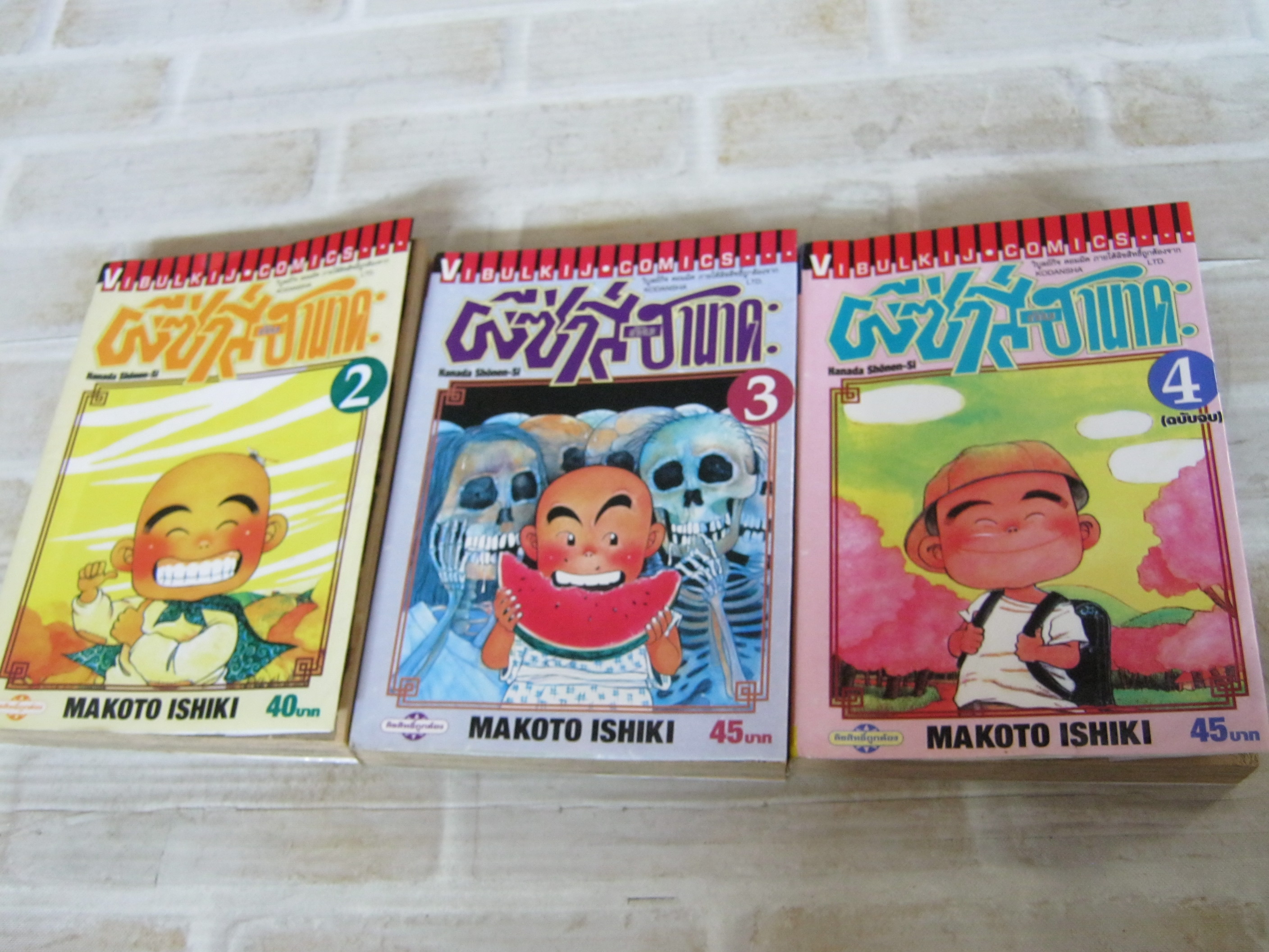 ผีซ่าส์ฮานาดะ ชุด เล่ม 2,3,4 ( 4 เล่มจบ ) Makoto Ishiki เขียน ( สภาพเช่า )***สินค้าหมด***