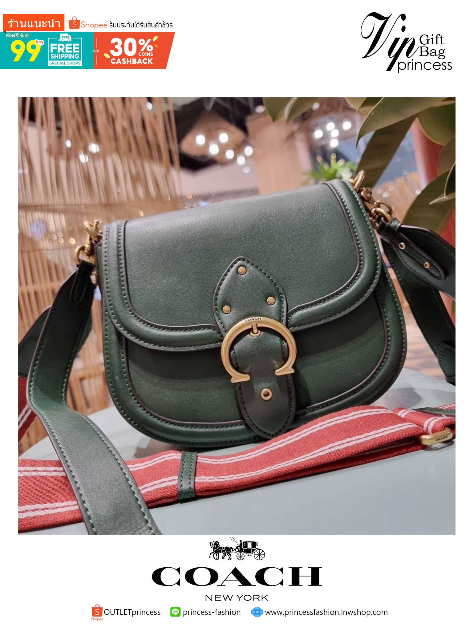 COACH C0749 BEAT SADDLE BAG The best item! ที่สาวๆรอคอย! ฮอตไฟลุก! สีหายาก ละมุนคุณหนู คอลเลคชั่นใหม่ ดีไซน์หรูหรา พิเศษมากๆมาพร้อมสายสะพาย 2 เส้น ใช้คู่กันหรือแยกสะพายก็สวยครบสูตร กระเป๋าสะพายทรง saddle คลาสสิค วัสดุหนัง glove-tanned ทนทาน เปิด-ปิดด้วยกร