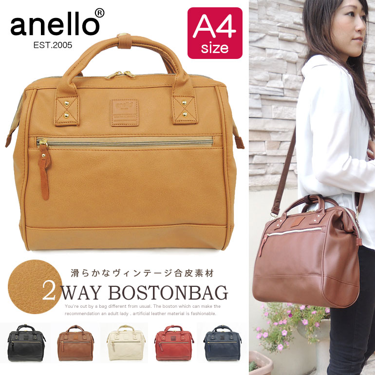 Anello PU Leather boston bag แบรนด์ฮิตติดชารจ์กับรุ่นใหม่ที่ไม่ควรพลาดรุ่นนี้เป็นหนัง pu กันน้ำได้ ใช้งานง่าย เปิดปิดด้วยซิปคู่ ปากกระเป๋ามีโครงเปิดได้กว้าง จุของได้มาก มี่ช่องเล็กด้านใน อีก 2 ช่อง ใส่หนังสือ Notebook หรือเสื้อผ้าได้คะ ด้านใต้มีหมุดรองฐาน