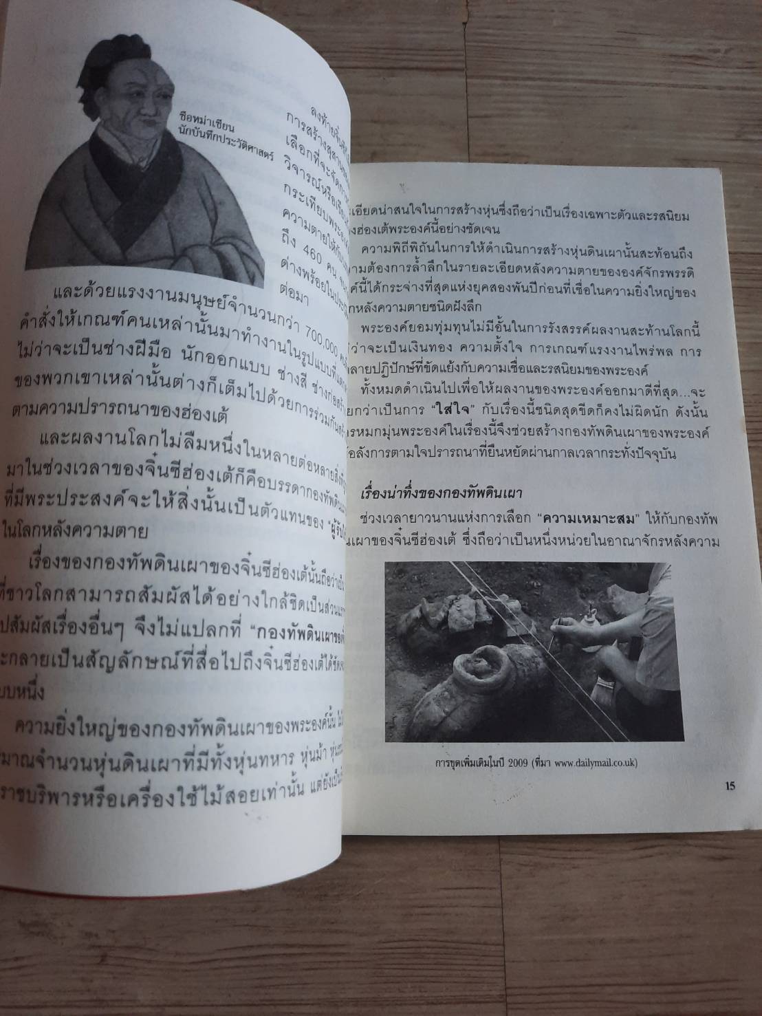 7 สิ่งมหัศจรรย์ในจีน สุดยอดอารยธรรมที่โลกจารึก รวบรวมเรียบเรียงโดย รวิโรจน์