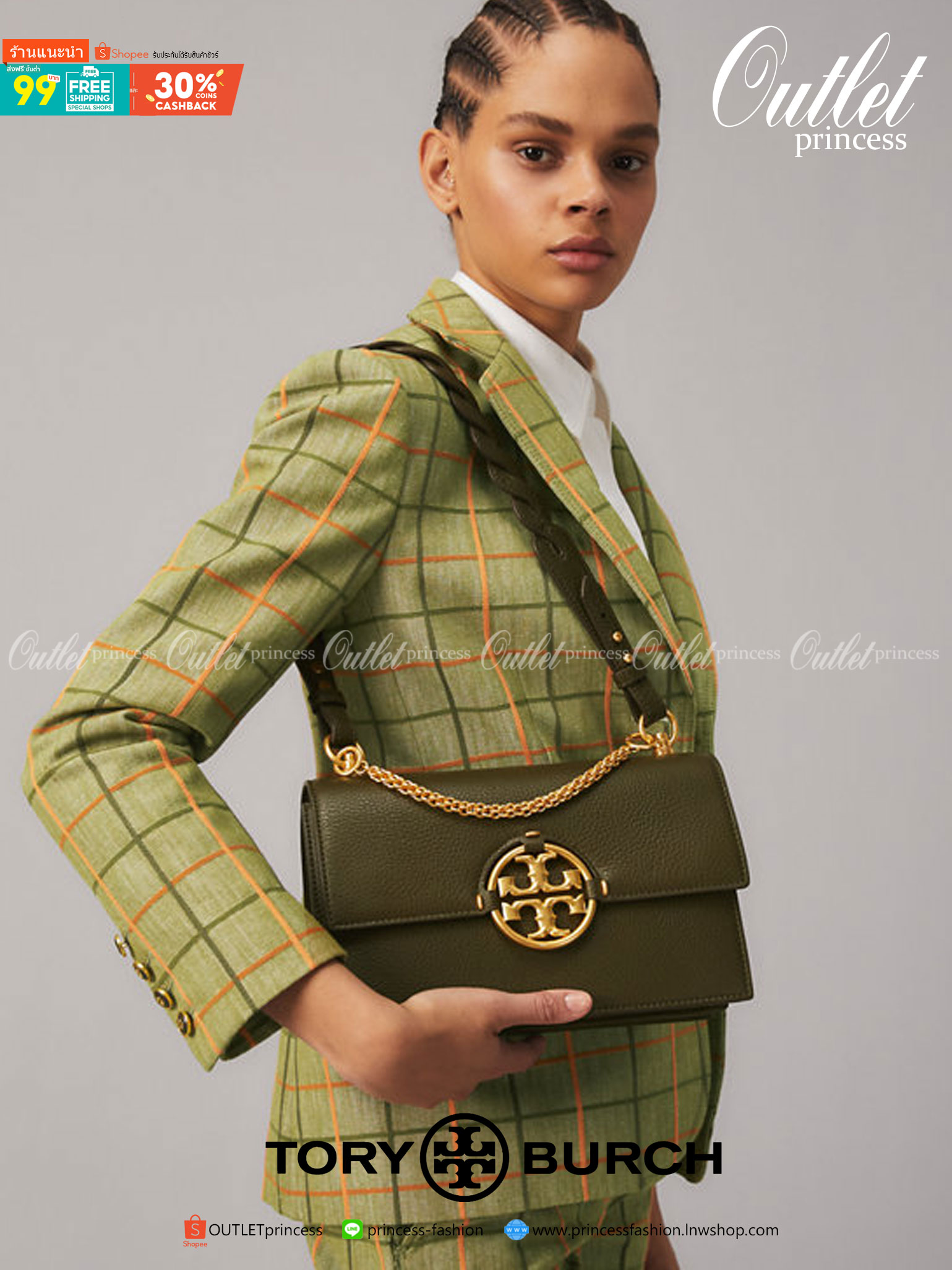 สวยจริงไม่จกตาจ้าา😘 TORY BURCH MILLER SHOULDER BAG BRAIDED STRAP LARGE ((81668)) พร้อมส่งที่ไทย! กระเป๋าหิ้วและสะพายไหล่ได้ในตัว หนังแท้ลายหนังสวยมากๆค่ะ ด้านหน้ามีอะไหล่โลโกแบรนด์ หรู สะพุดตาทีเดียว เปิดปิดกระเป๋าแบบฝาปิด ภายในมีช่องหลักใส่ของ2ช่