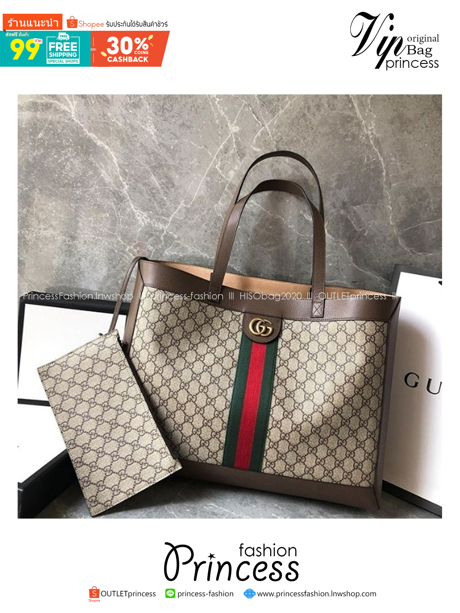 GUCCI Soft GG Supreme Ophidia Tote Bag กระเป๋าถือสะพายไหล่ทรง shopping ขนาดใหญ่จุใจคุ้มสุดๆ!! ดีไซน์เรียบง่ายสุดคลาสสิค โดดเด่นด้วยแถบผ้าสีแดงเขียวสวยเด่นเป็นเอกลักษณ์