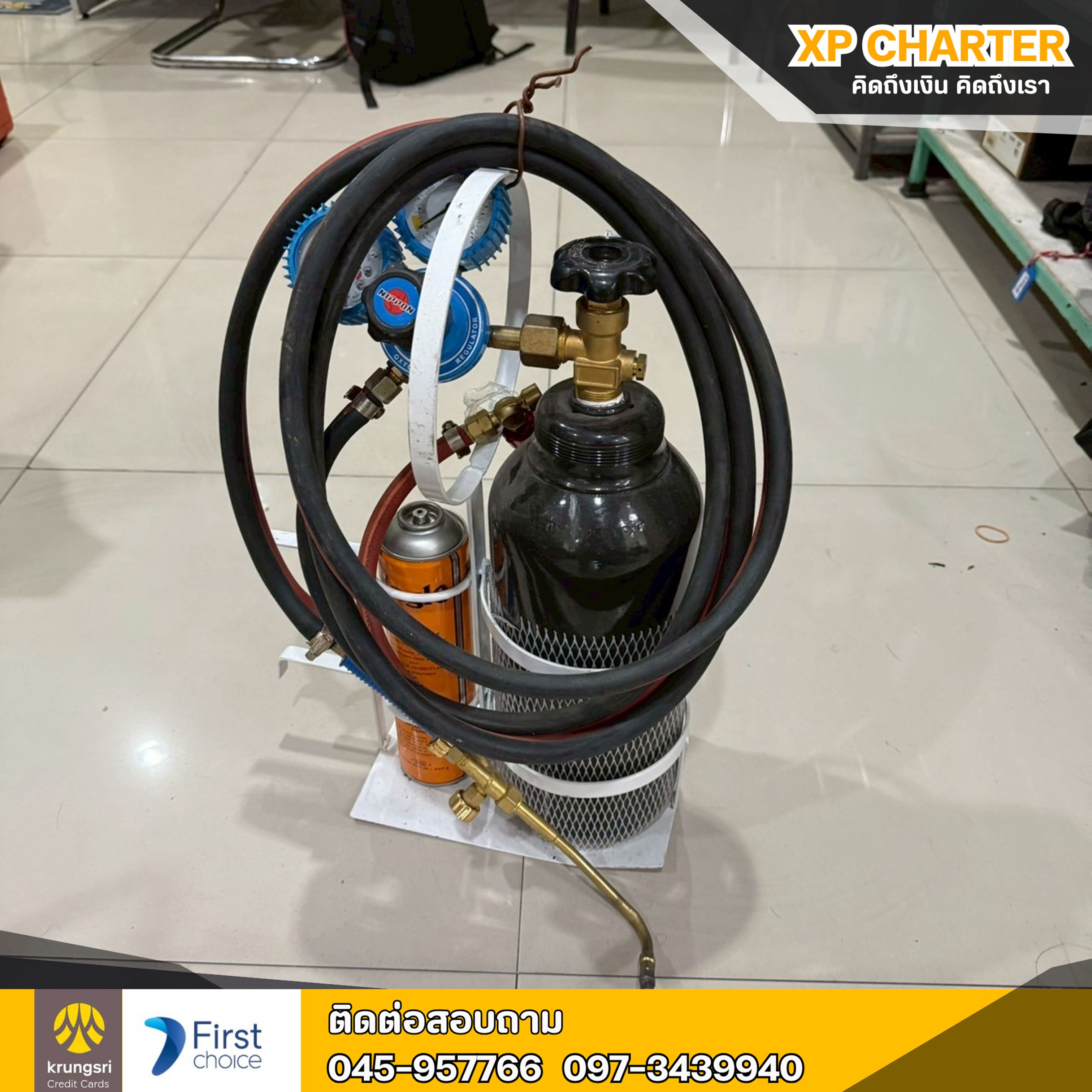 (รหัสสินค้า ร16706 )เครื่องมือช่าง ชุดเชื่อมสนามเล็ก **ขายตามสภาพ ไม่มีประกันร้าน**