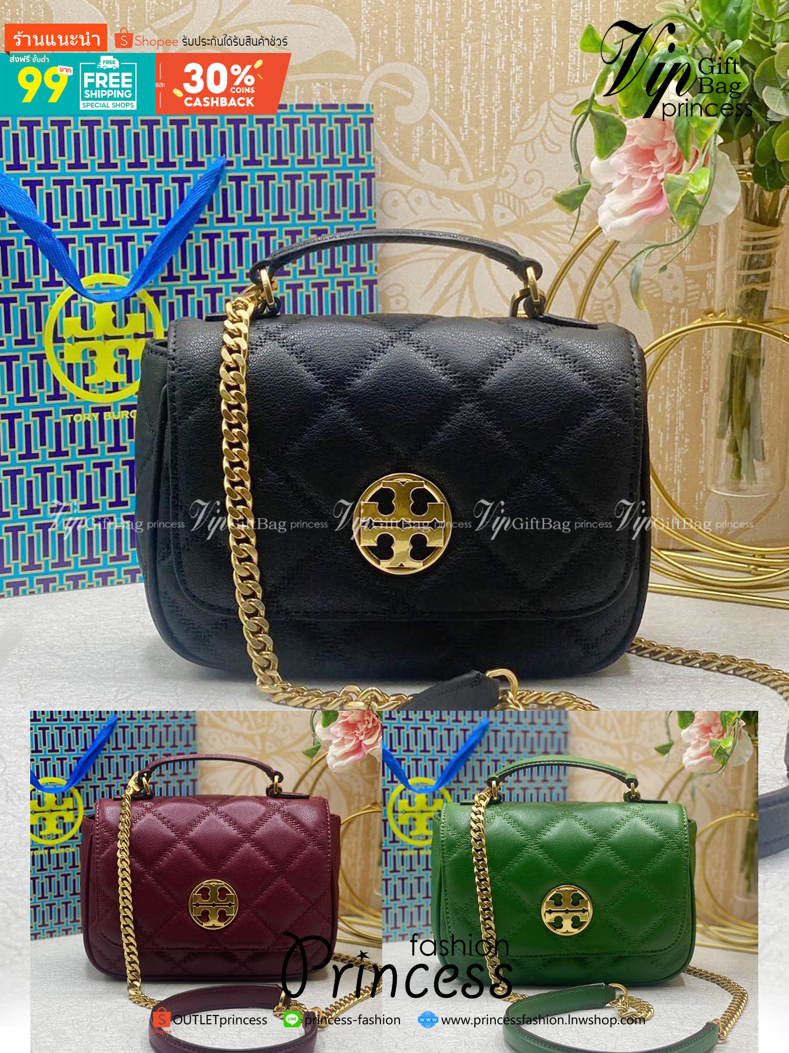 Tory Burch Willa Mini Top Handle Bag พร้อมส่งที่ไทย ใบจริงคือสวยสุดดไปเลยค่าา! กระเป๋าสะพายข้างหรือหิ้วก็เก๋ไปอีกเลยค่ะ! หนังอย่างดี ลายนวมนิ่มมือดีมากค่ะ ด้านหน้ามีอะไหล่โลโก้แบรนด์