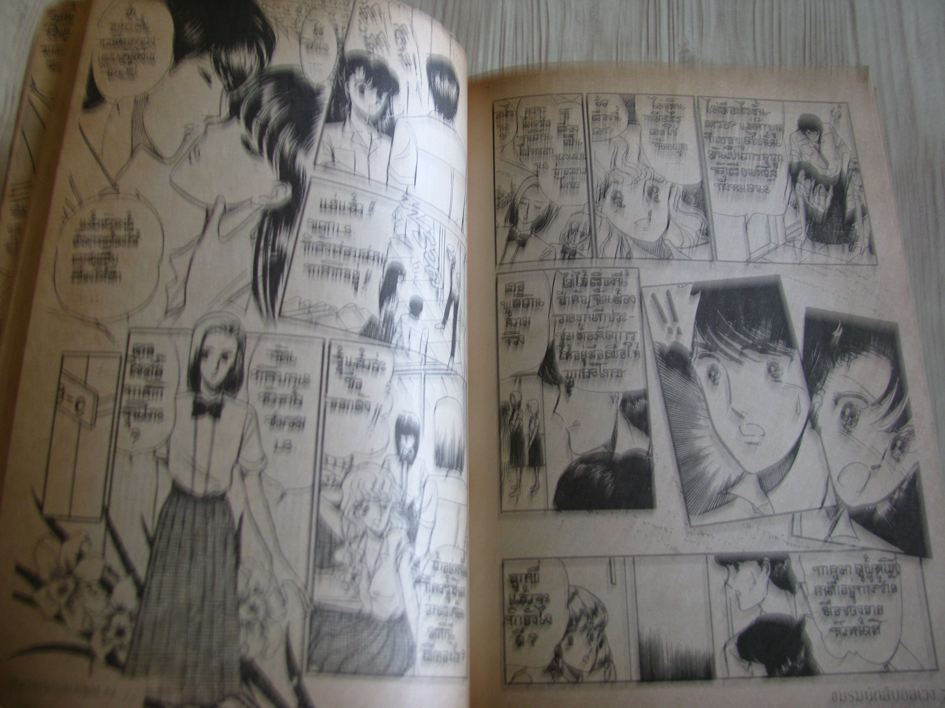 ชมรมนักสืบอลเวง เล่มเดียวจบ Mona Miyuki เขียน