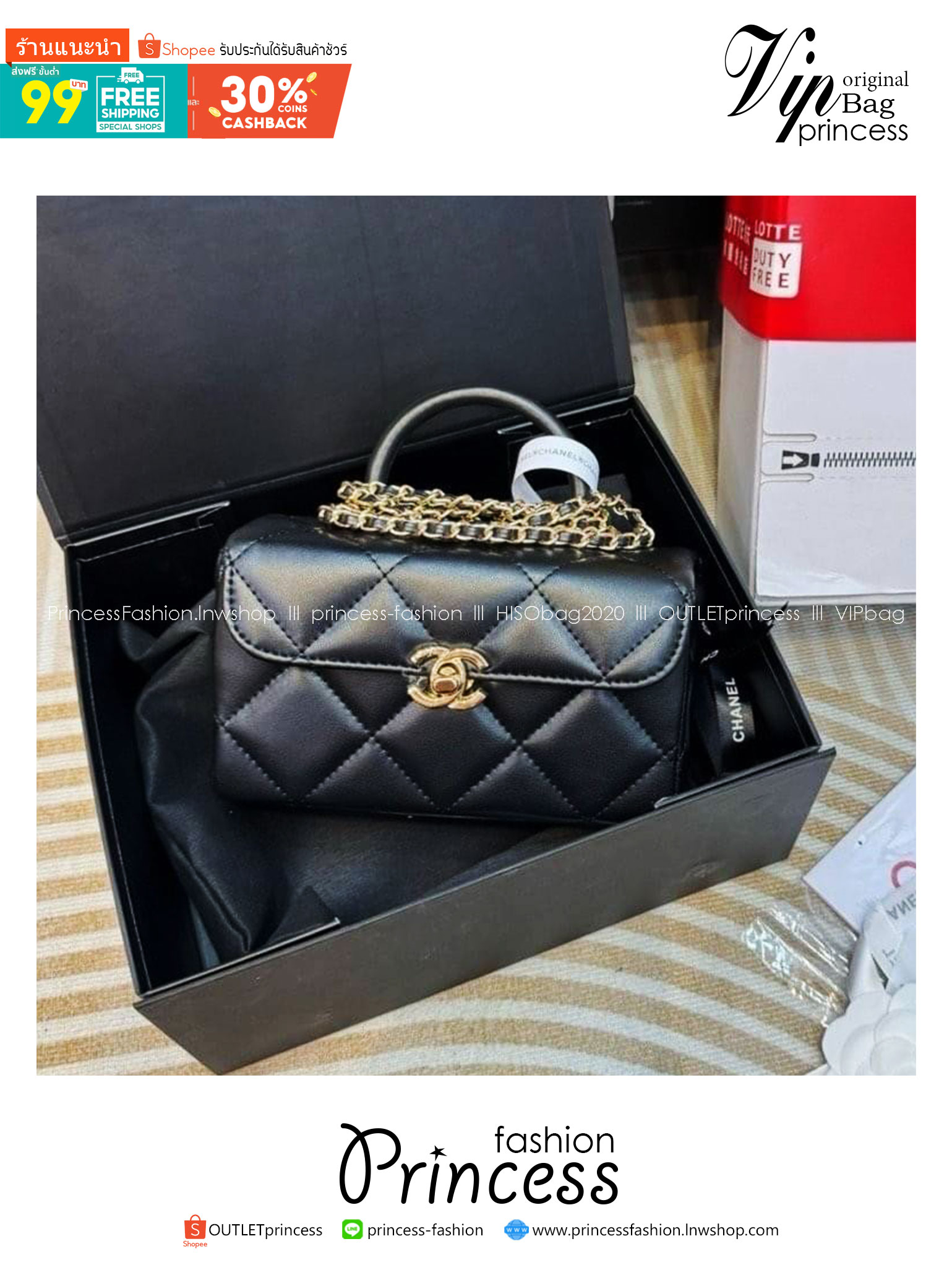 CHANEL Mini Box Bag กระเป๋าถือสุดหรู สวยดูแพง รูปทรงคลาสสิค มีกระจกด้านใน หูจับในตัว สะดวกต่อการพกพา หนังอย่างดีเรียบเงา ภายในเป็นช่องโล่ง คล้ายรุ่น Vanity Bag ใส่เครื่องสำอางค์ได้ มาพร้อมสายสะพาย ปรับใช้ได้ตามต้องการ