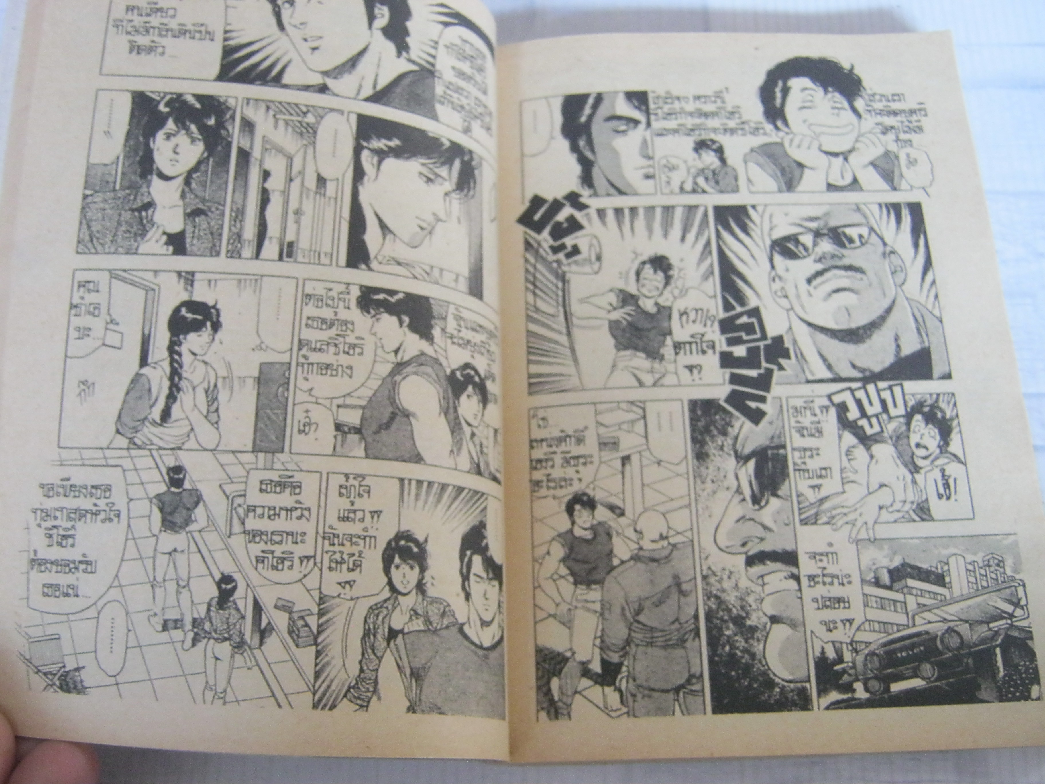 เซนต์เซย่า ชุดที่ 2 เล่ม 15 ( 21 )