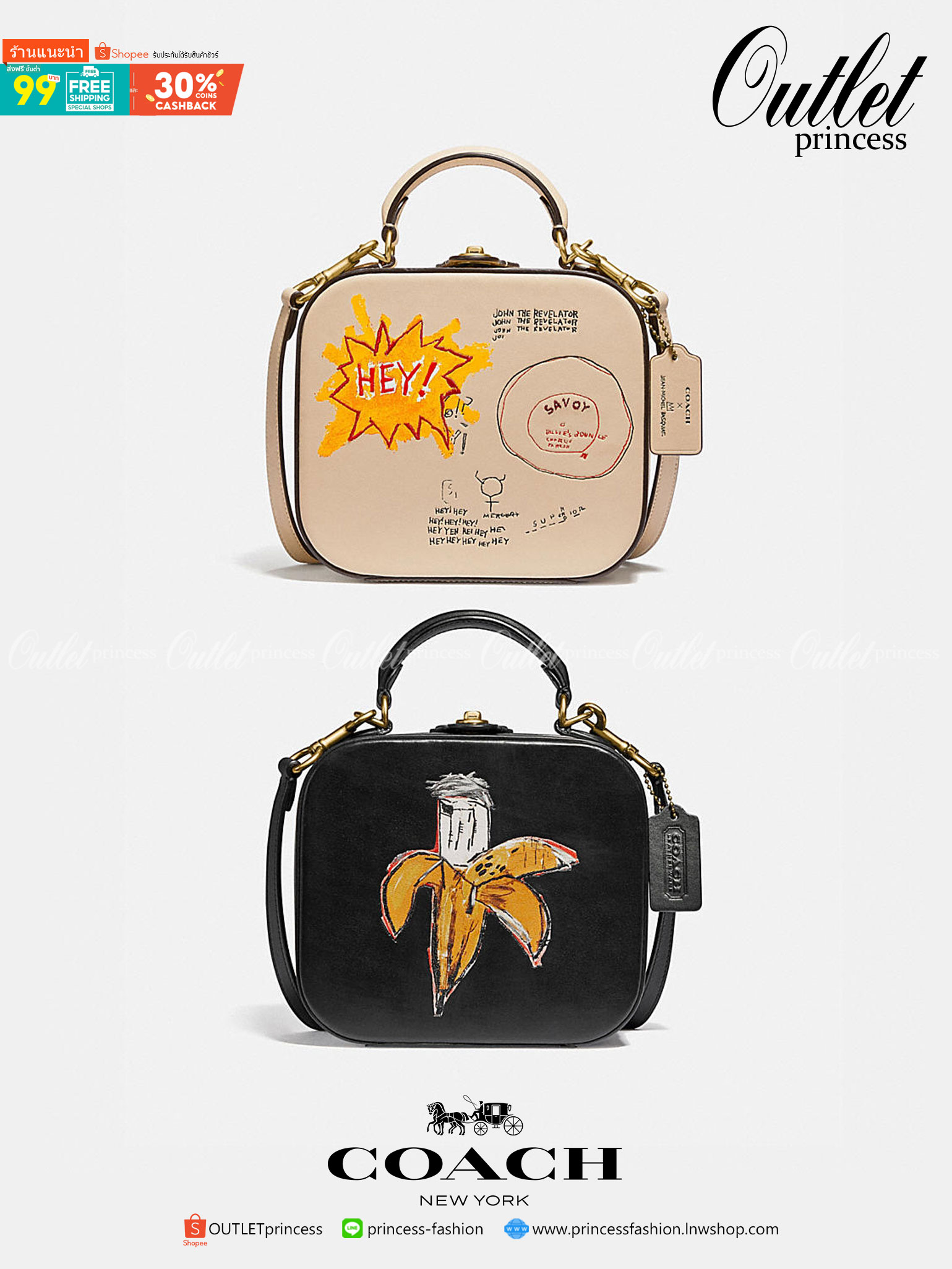 COACH X JEAN-MICHEL BASQUIAT SQUARE BAG