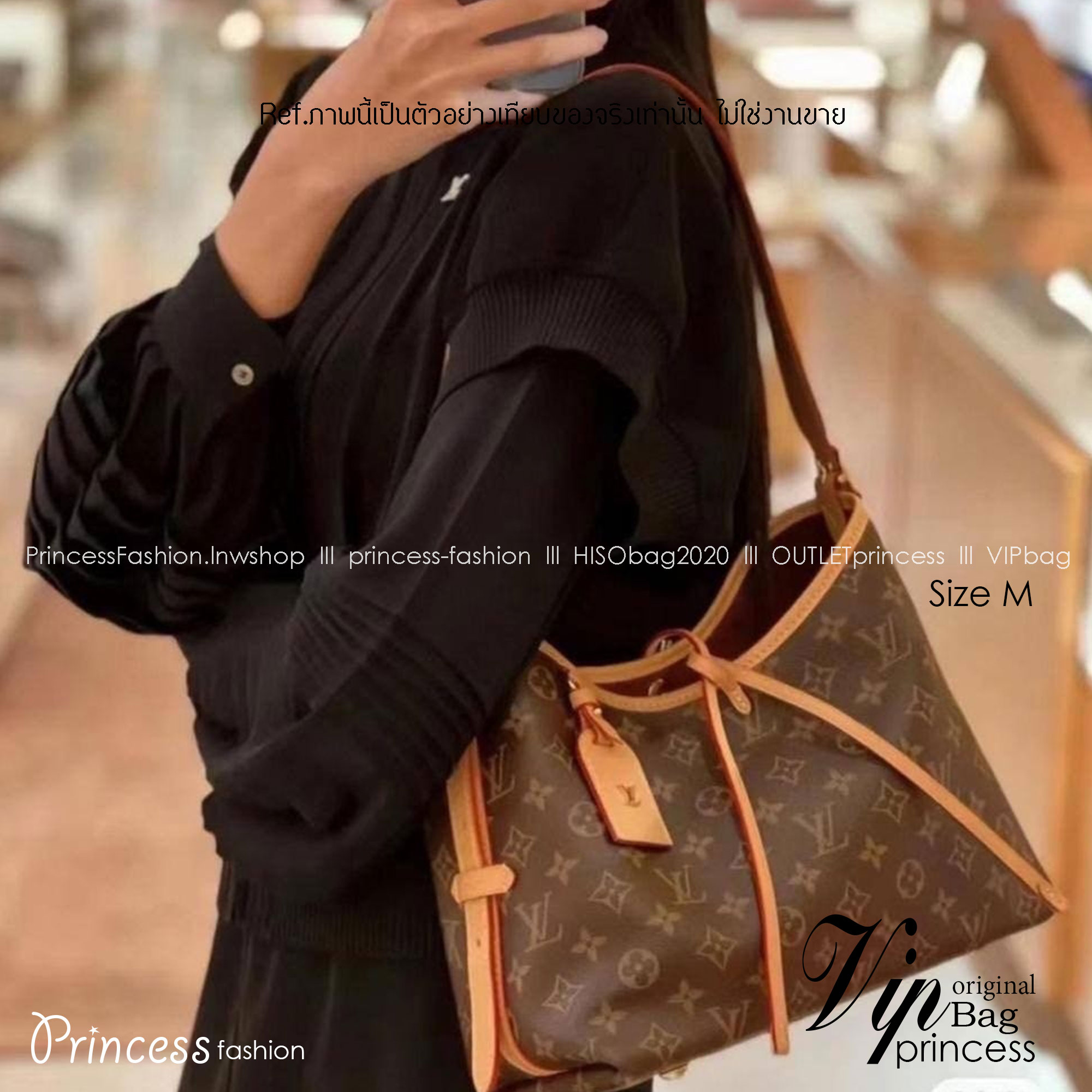 CarryAll PM handbag in Monogram / LV Tote Shopping Bag พร้อมส่ง กระเป๋าถือแคนวาสแต่งขอบหนังแคนวาสอย่างดี ผสานเสน่ห์สวยงามเข้ากับดีไซน์ที่รับกับสรีระให้คุณพกพาไปได้ทุกที่