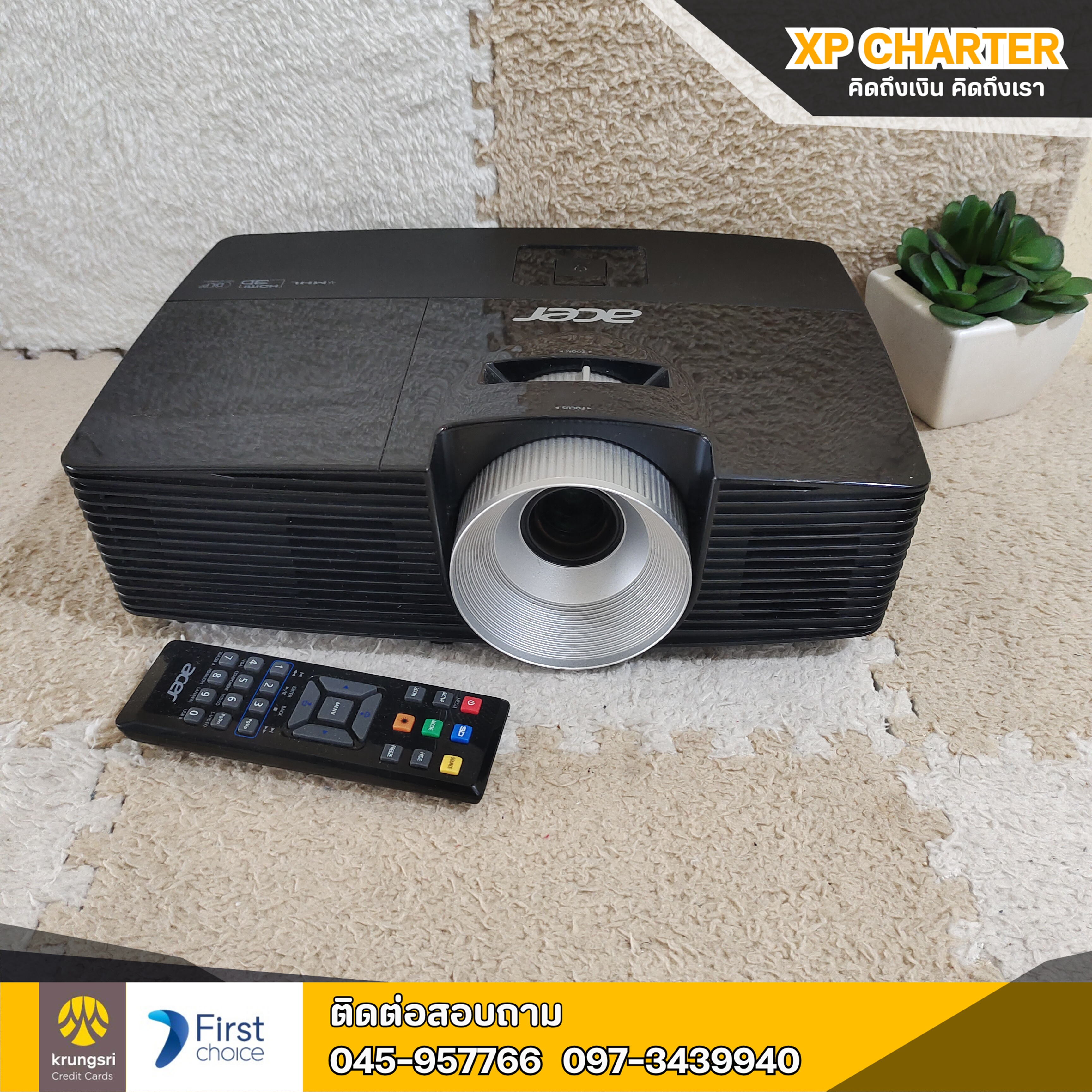 (รหัสสินค้า ร17222) Projector Acer **เป็นสินค้าขายตามสภาพ ไม่มีประกันร้าน **