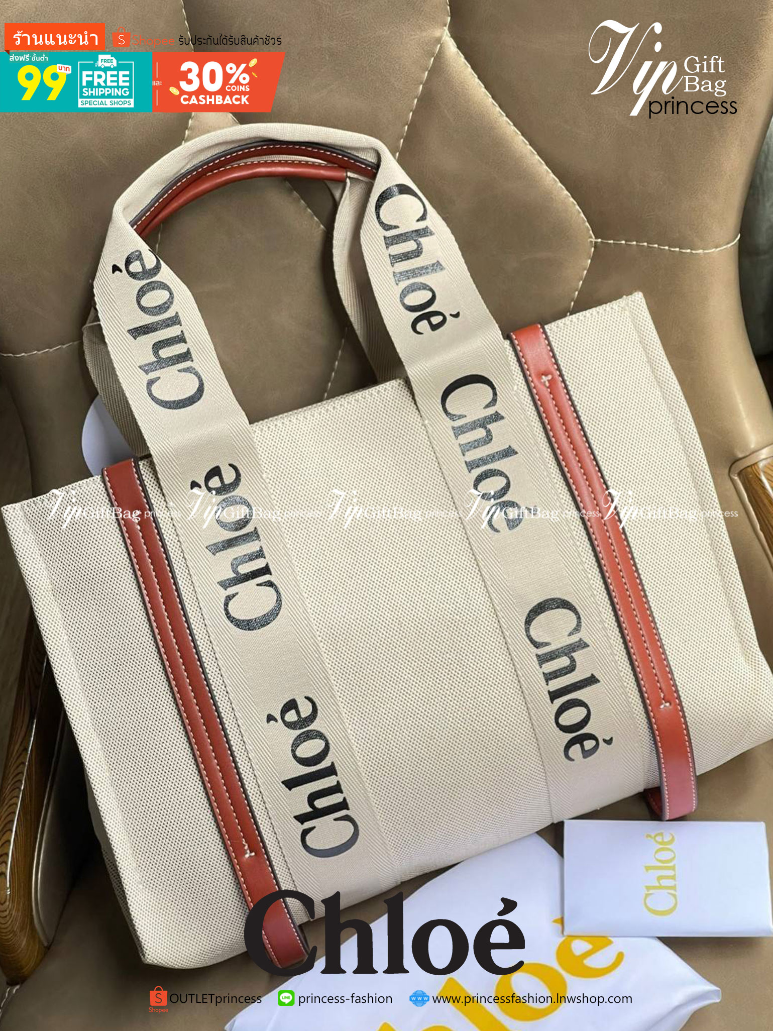 CHLOÉ Woody large leather-trimmed cotton-canvas tote กระเป๋าแบรนด์ดังจากสัญชาติฝรั่งเศส เป็นที่ชื่นชอบของเซเลบริตี โคลเอ้รุ่นนี้เป็นสไตล์วินเทจ เรียบหรูและดูดี ออกแบบมาเพื่อการใช้งานที่ง่ายแสนง่าย และยังจุของได้ไม่น้อยเลยทีเดียว เพิ่มความมีเสน่ห์และแข็งแร